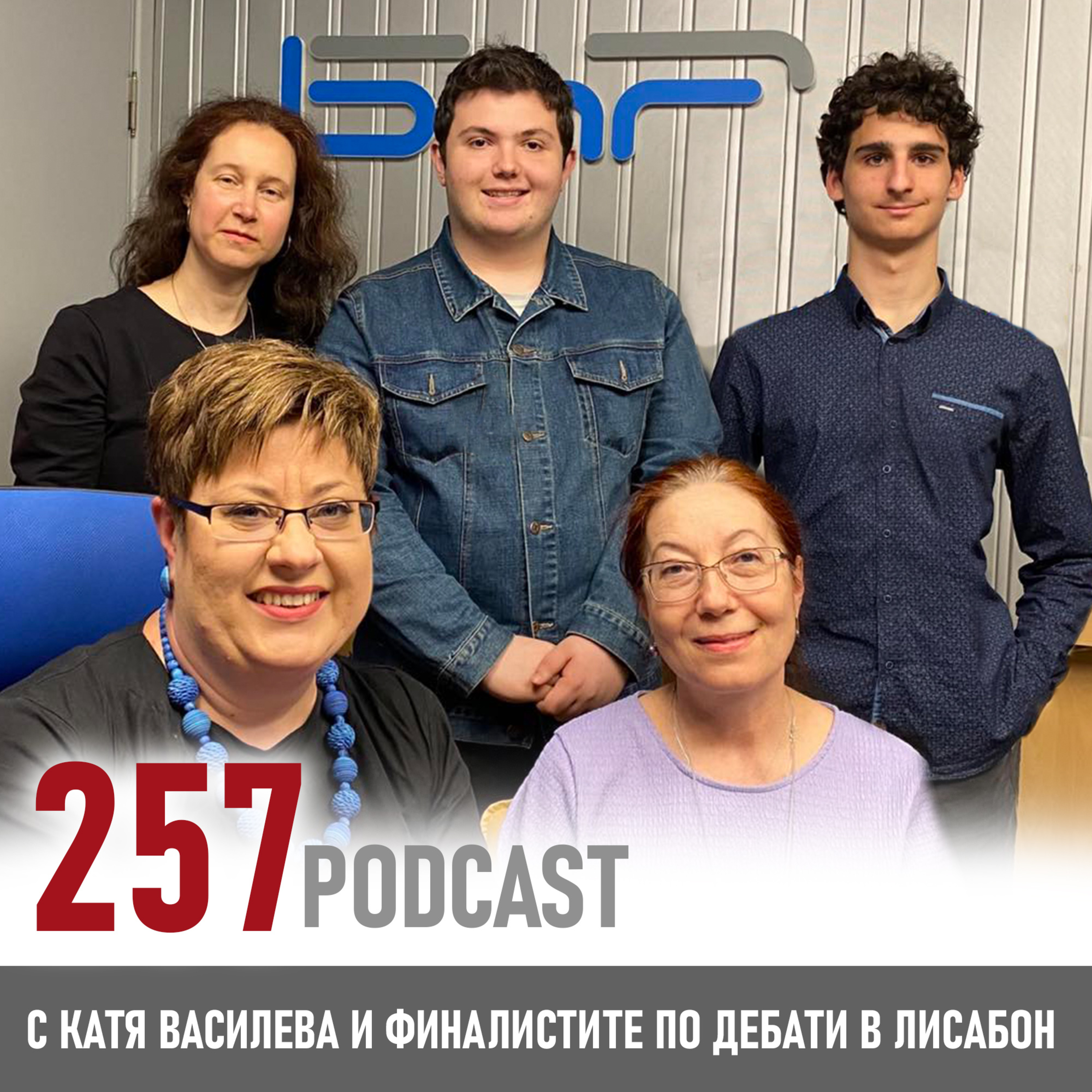 257 podcast