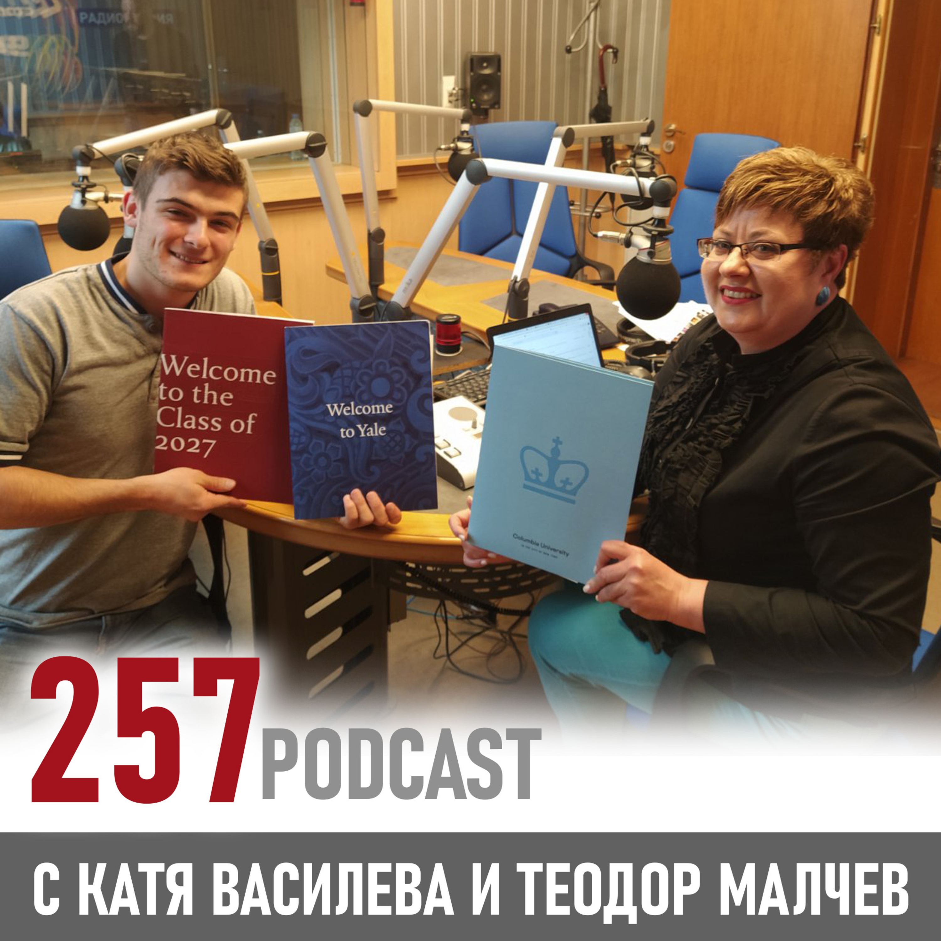 257 podcast