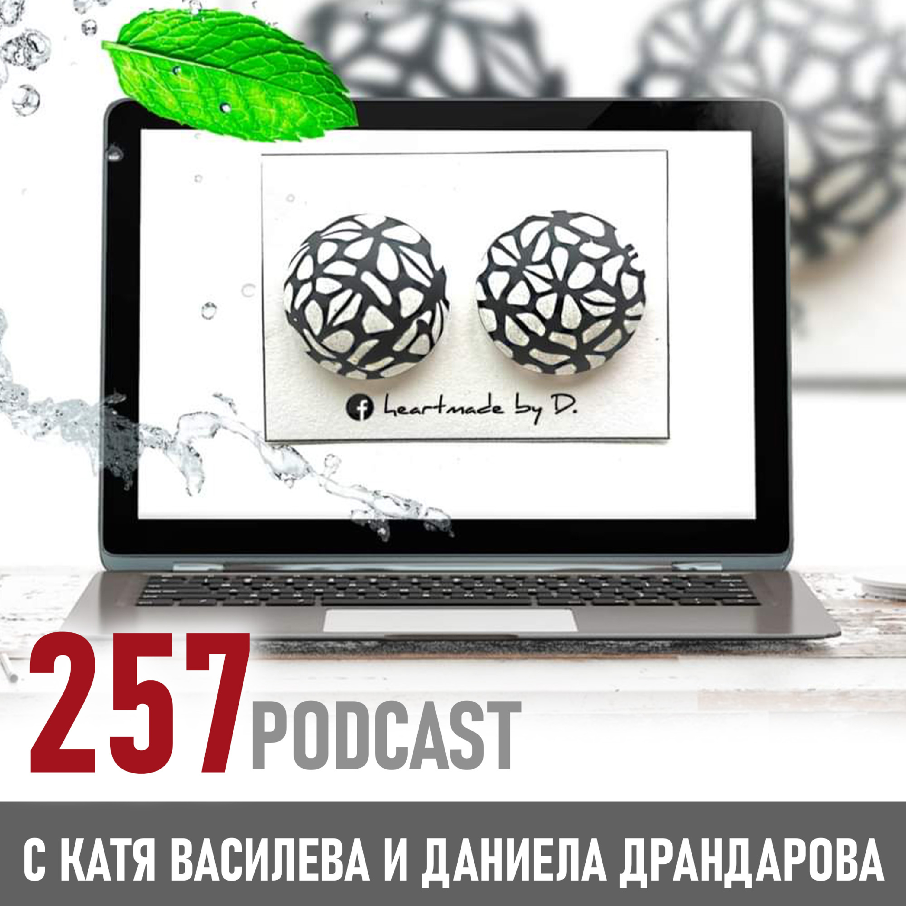 257 podcast