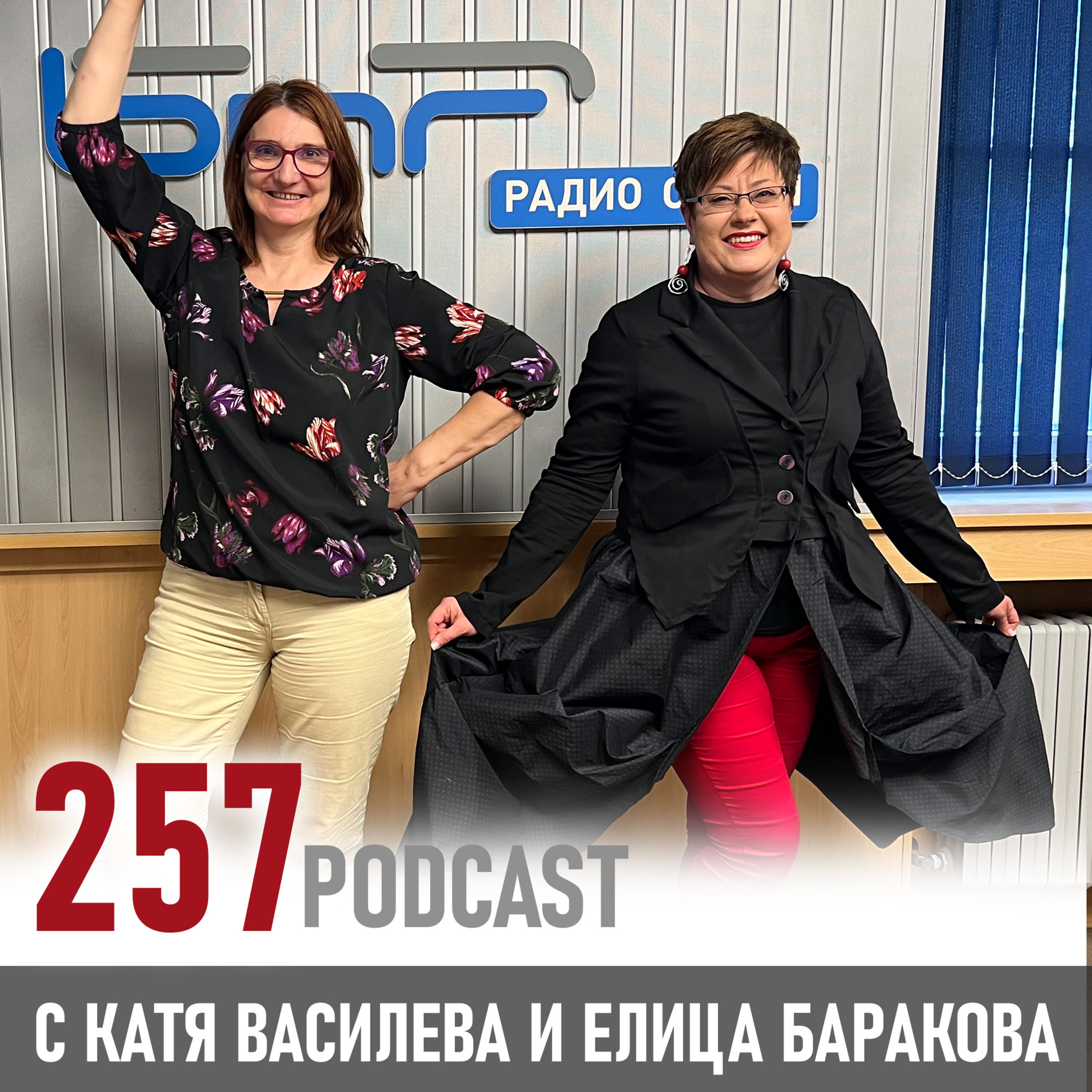 257 podcast