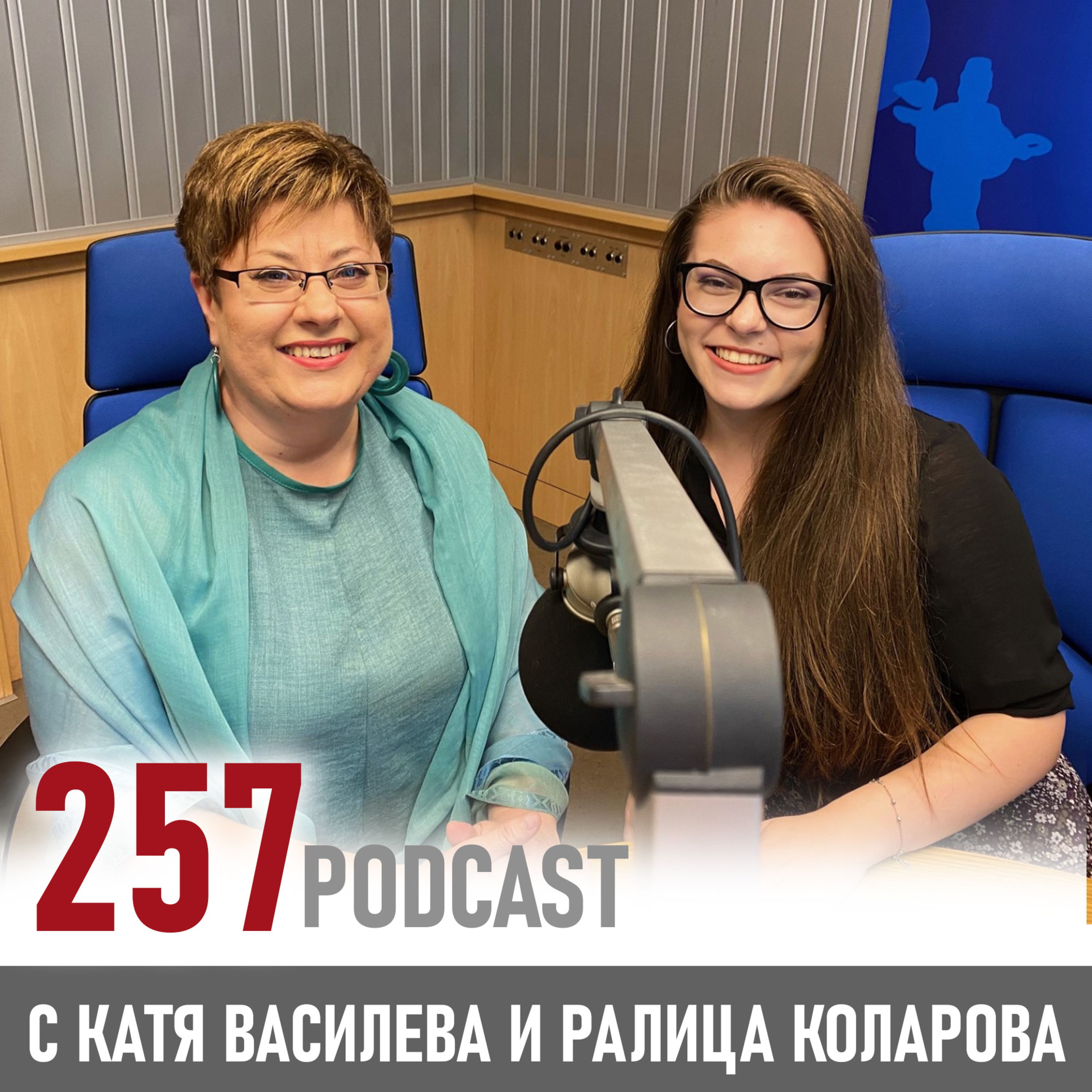 257 podcast