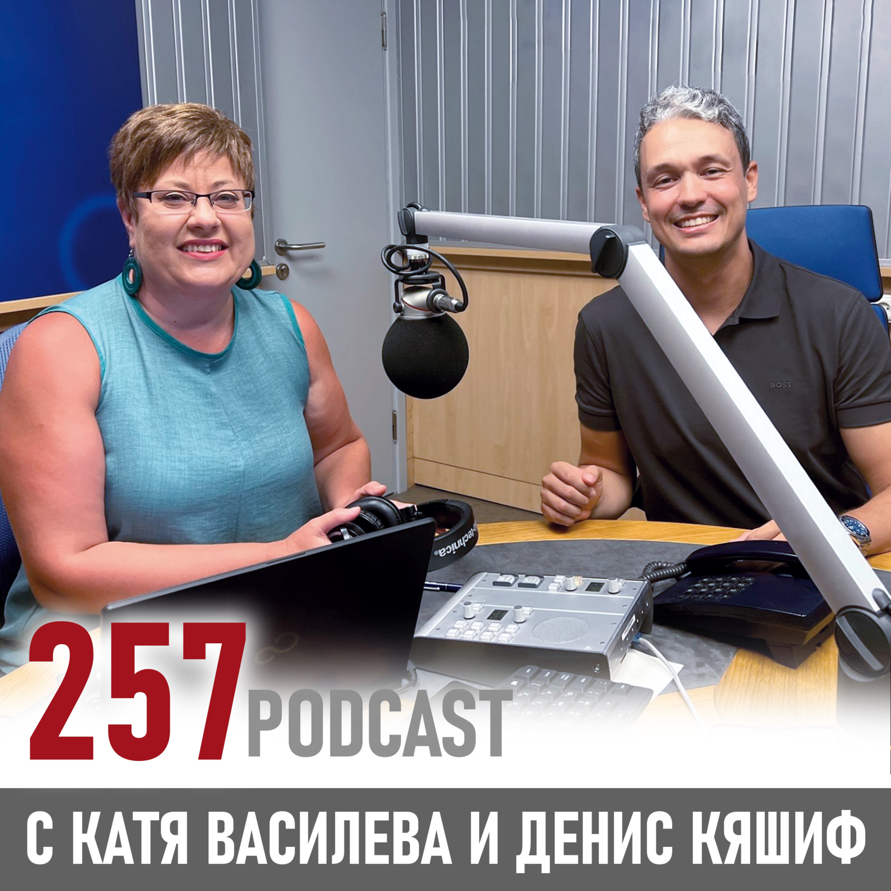 Световната банка отвътре episode artwork