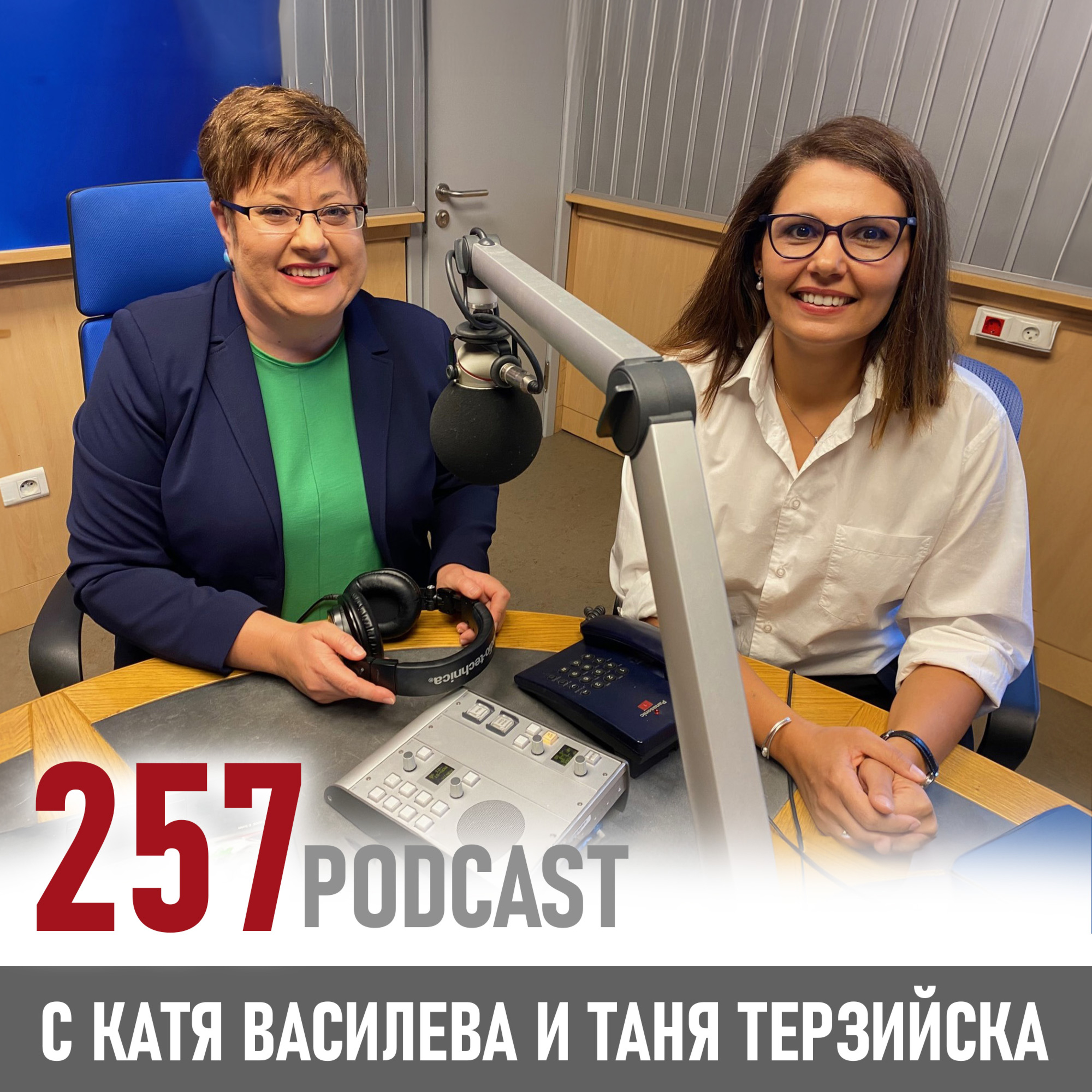 Нетуъркингът – гориво за кариерния растеж  episode artwork