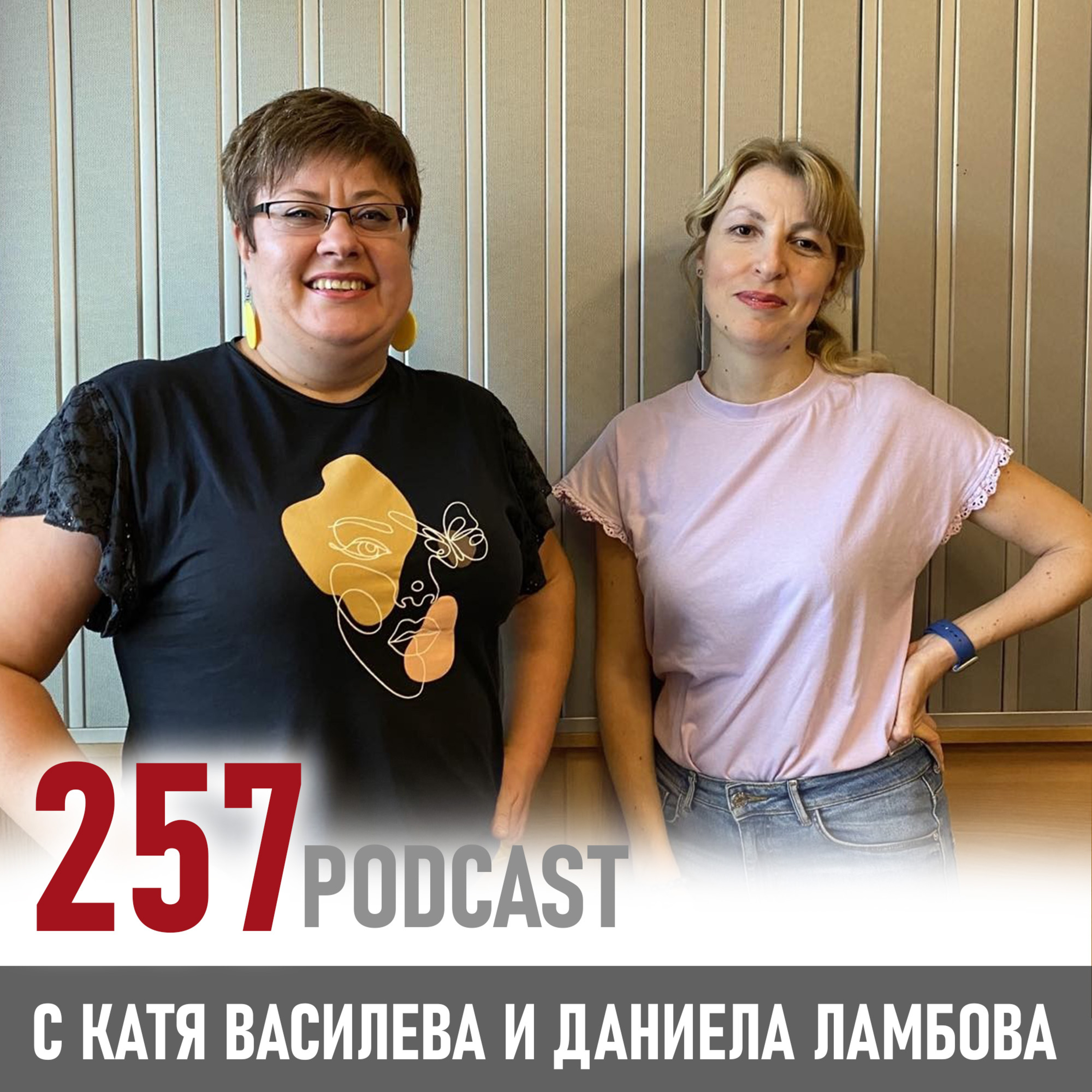 Кулинарният блогър Даниела Ламбова за избора да превърнеш хобито си в успешен бизнес episode artwork