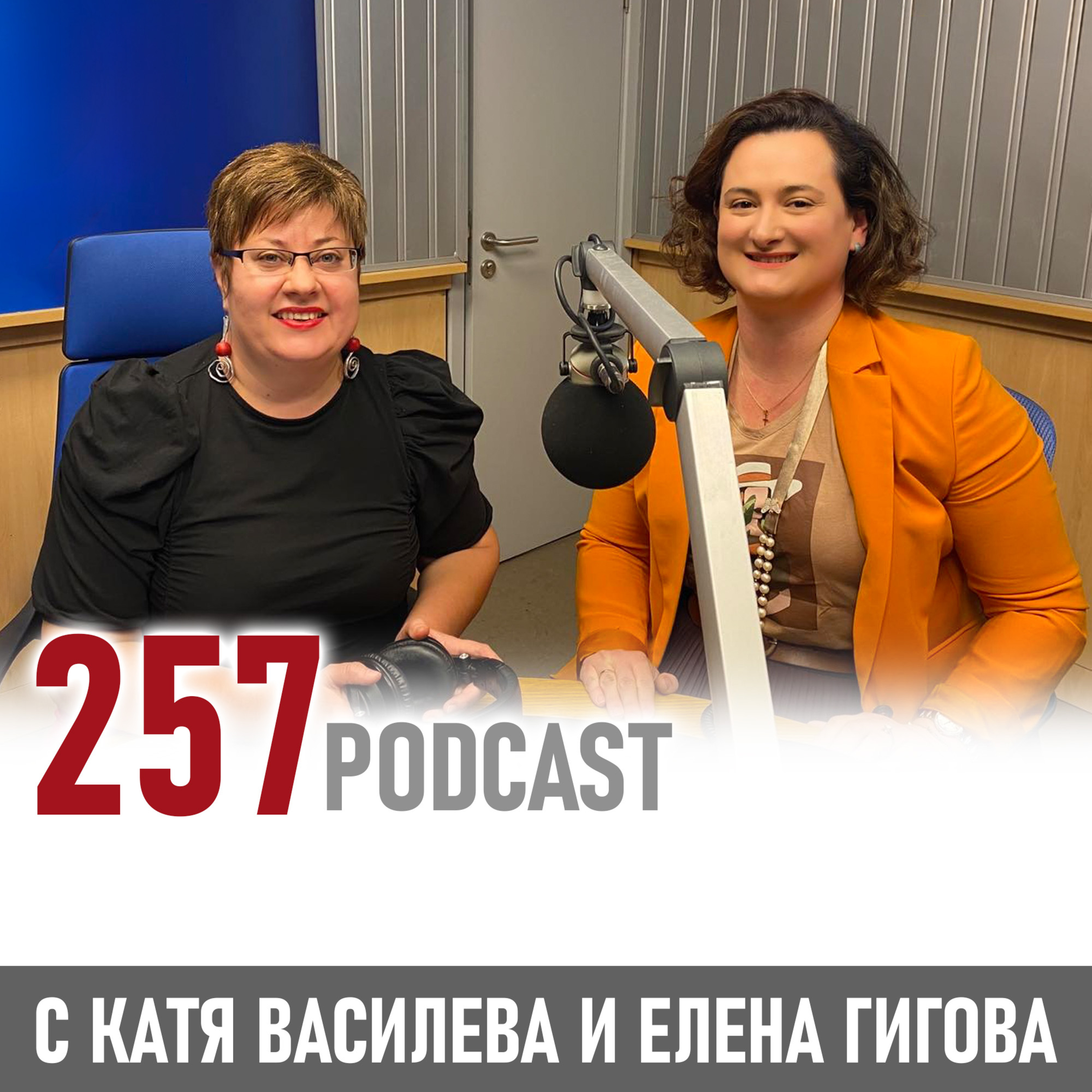 Кариерното ориентиране - какъв път да изберем episode artwork