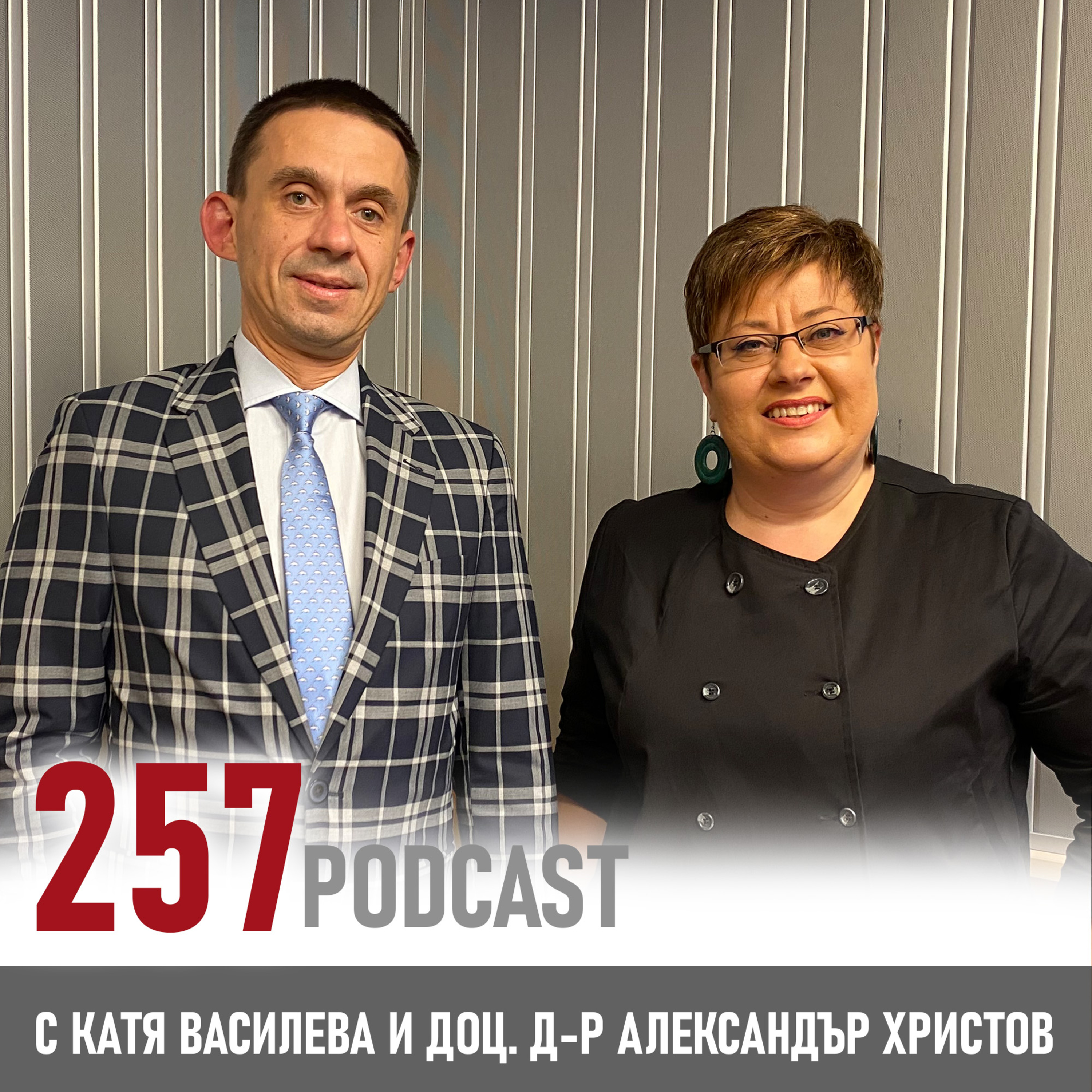 Комуникацията на лидерите episode artwork