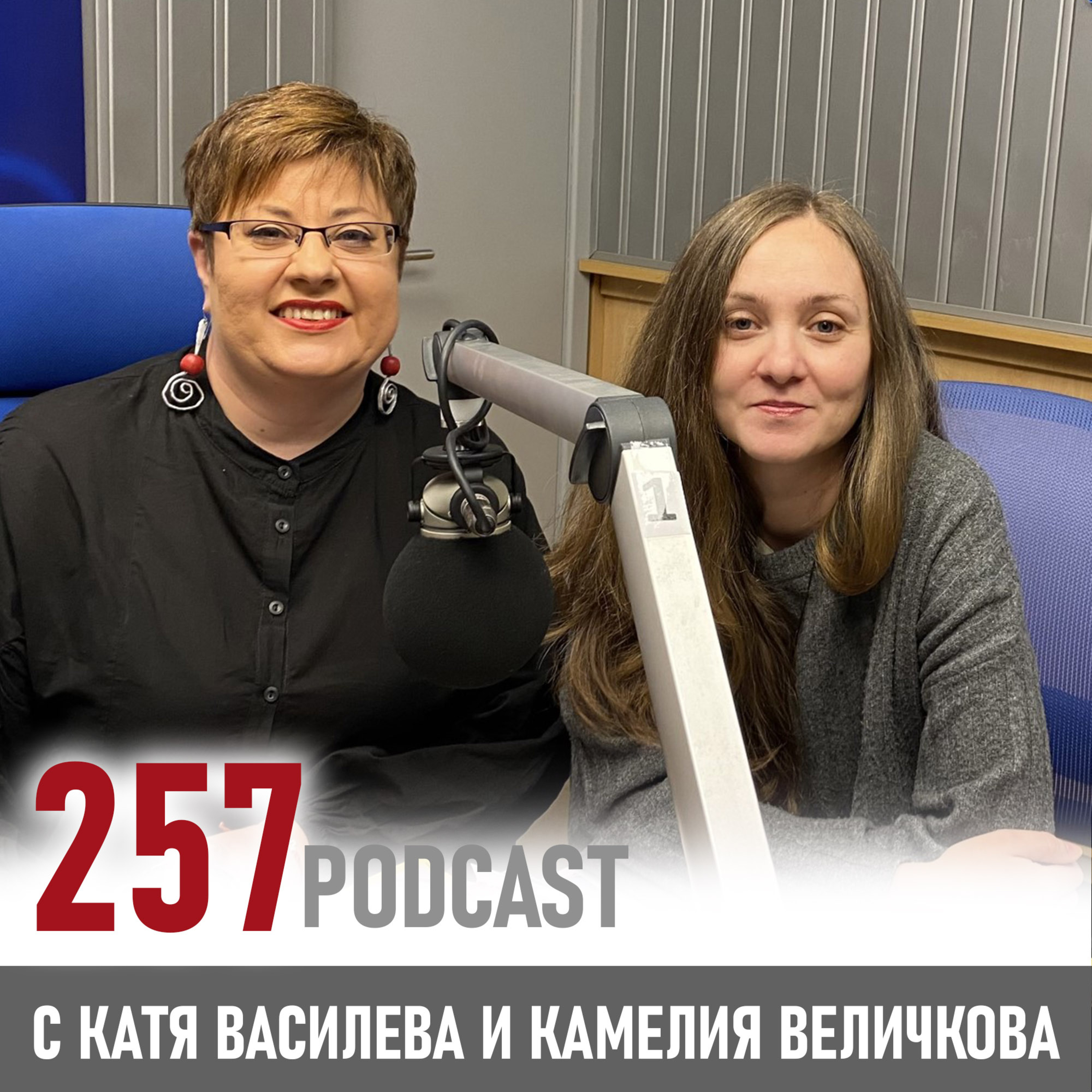 Цената на свободата в изкуството и бизнеса episode artwork