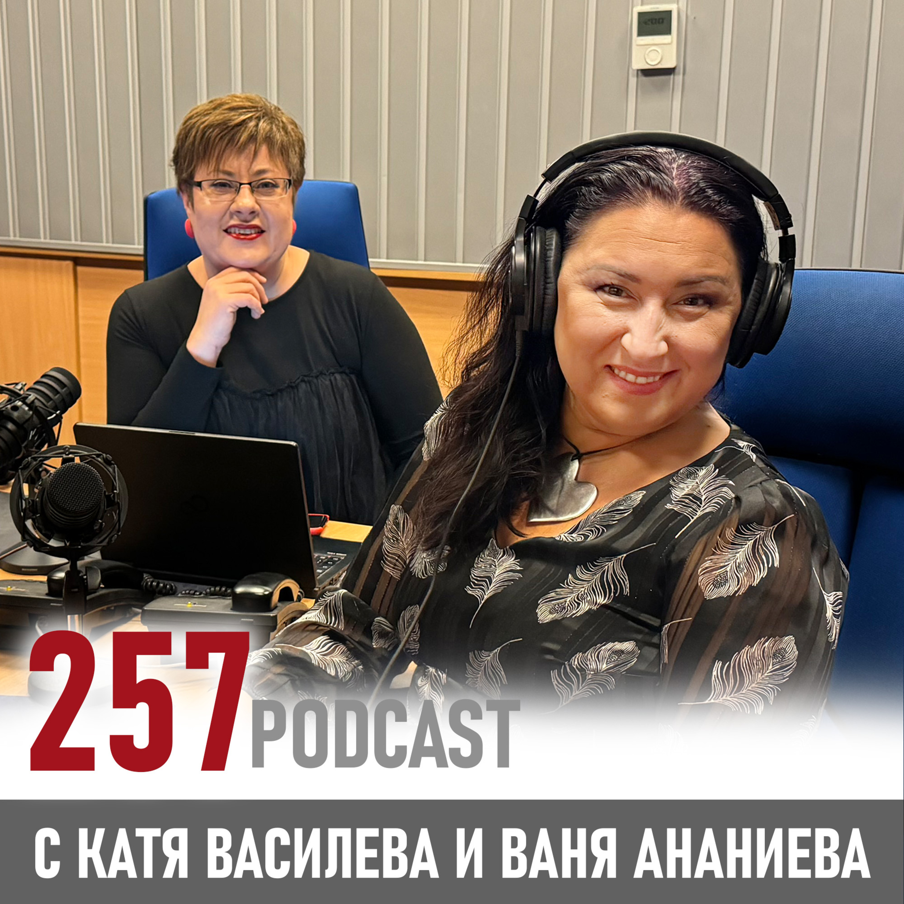 Философията и умението да предаваш нататък episode artwork
