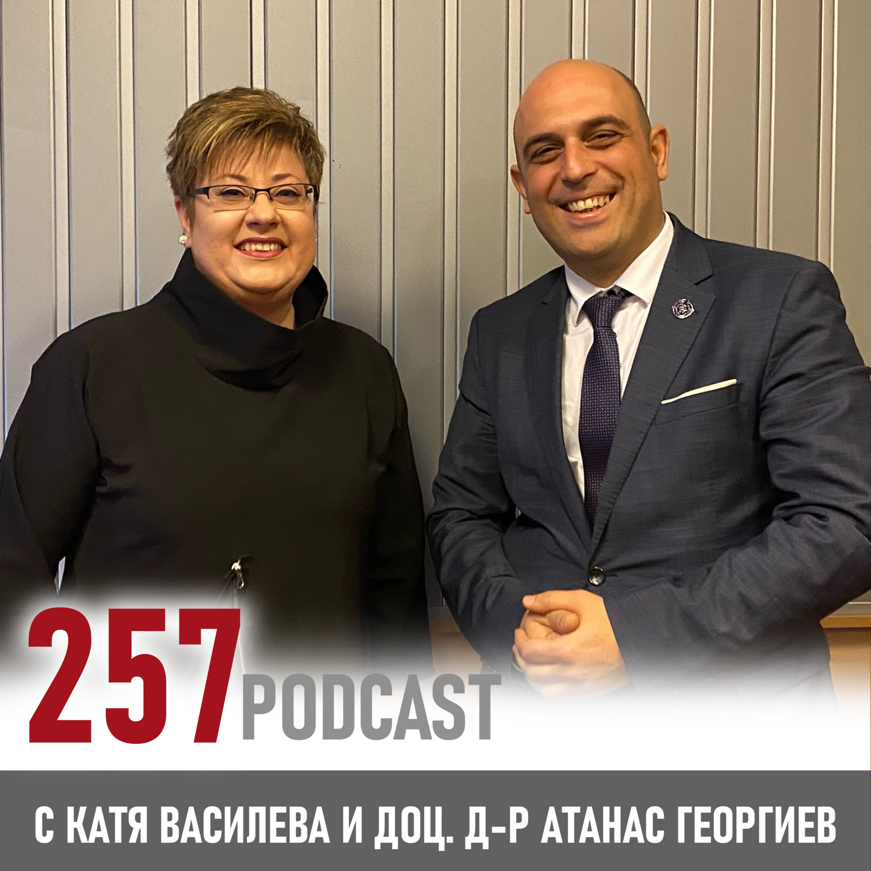 Образование, лидерство и връзката наука - бизнес episode artwork