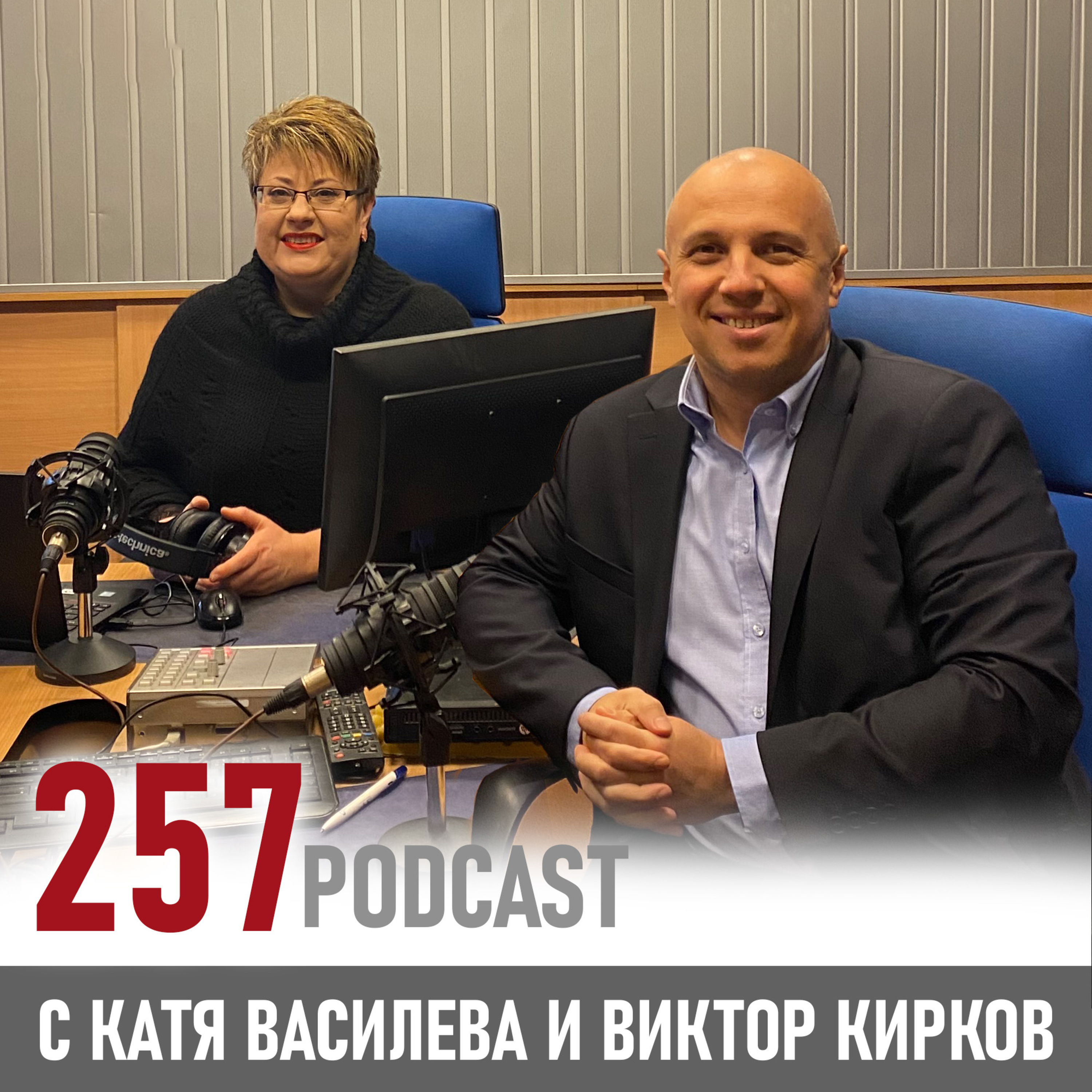 "Отборът на надеждата" и мотивацията на неговите играчи episode artwork