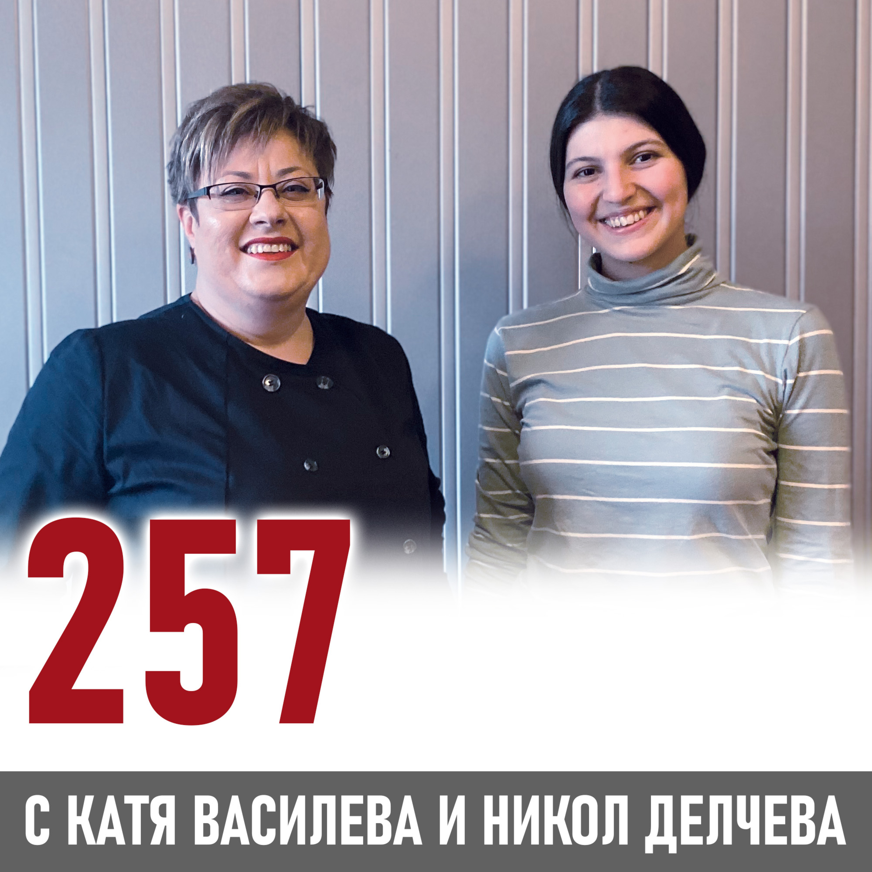 Никол Делчева - премиер на България в симулация на ЕС episode artwork