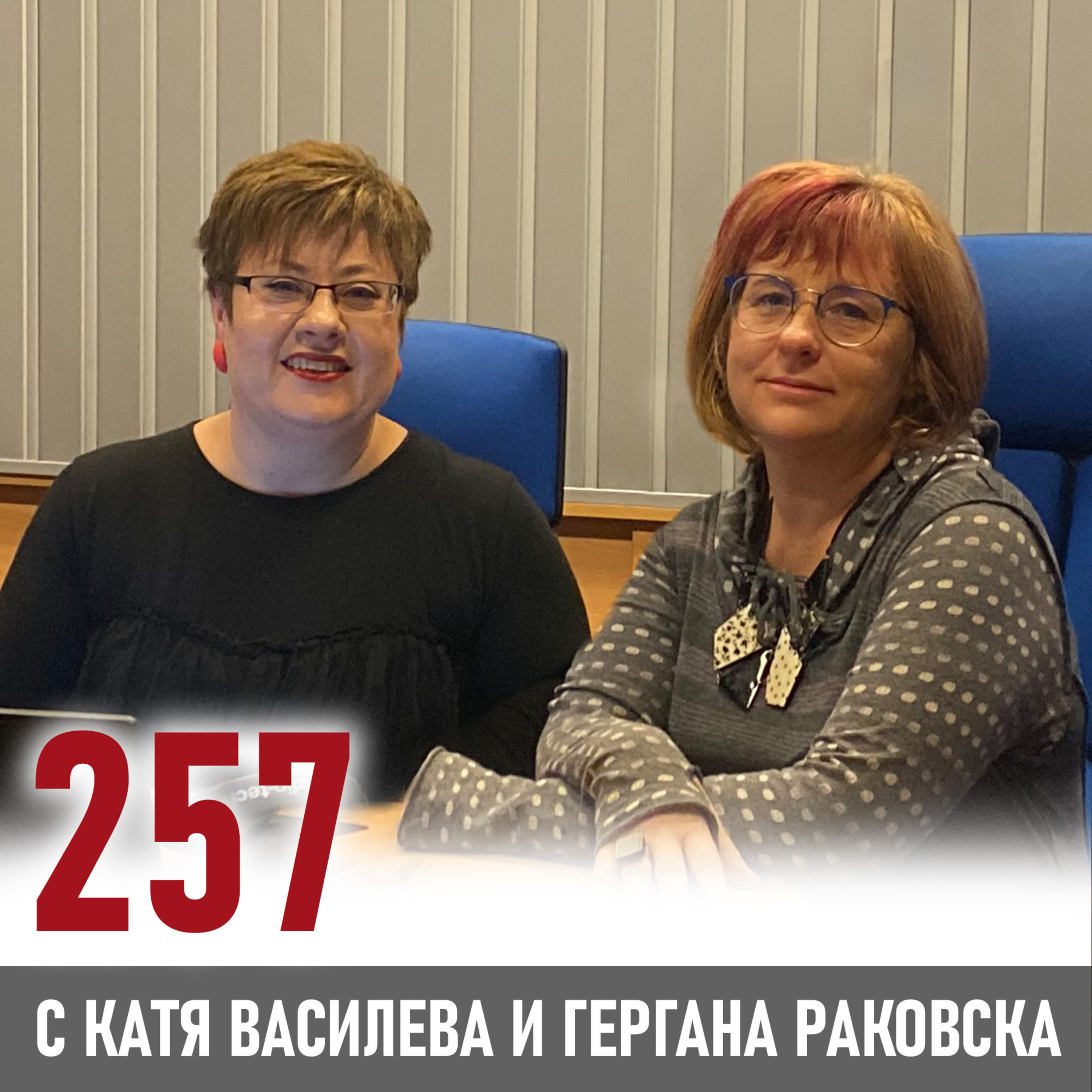 Смяната на професионалната сфера episode artwork