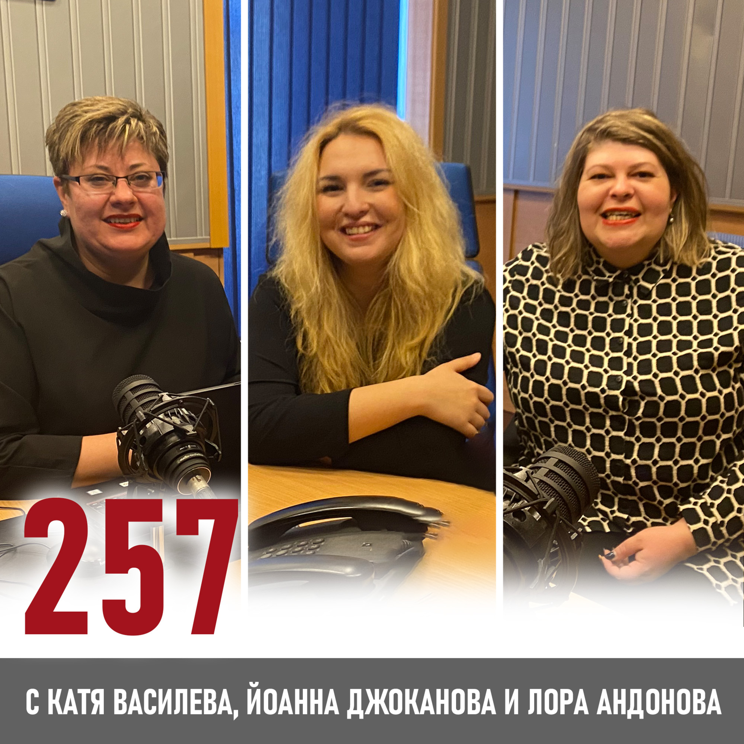 Какво е "Училище за работа" episode artwork