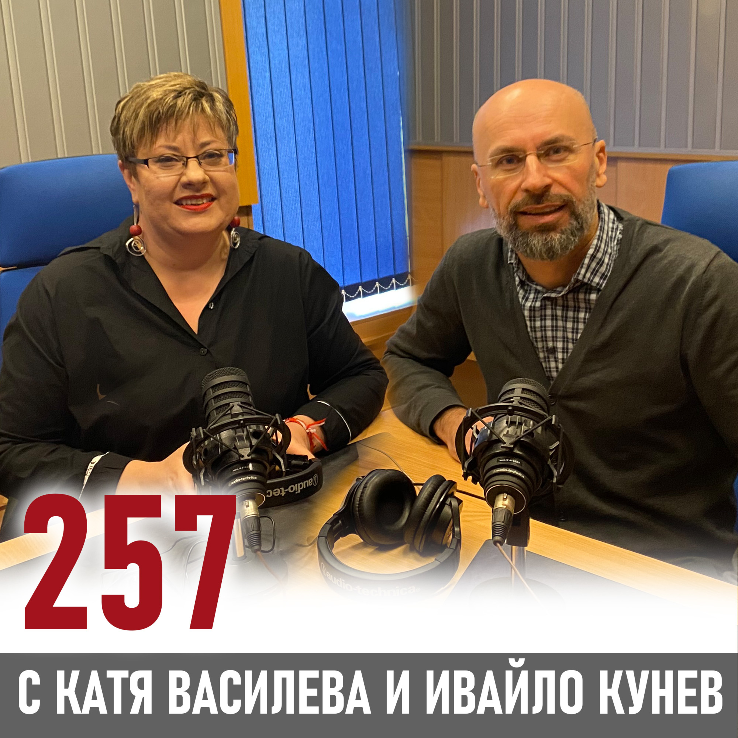 Как да мотивираш хора, които могат и да не работят episode artwork