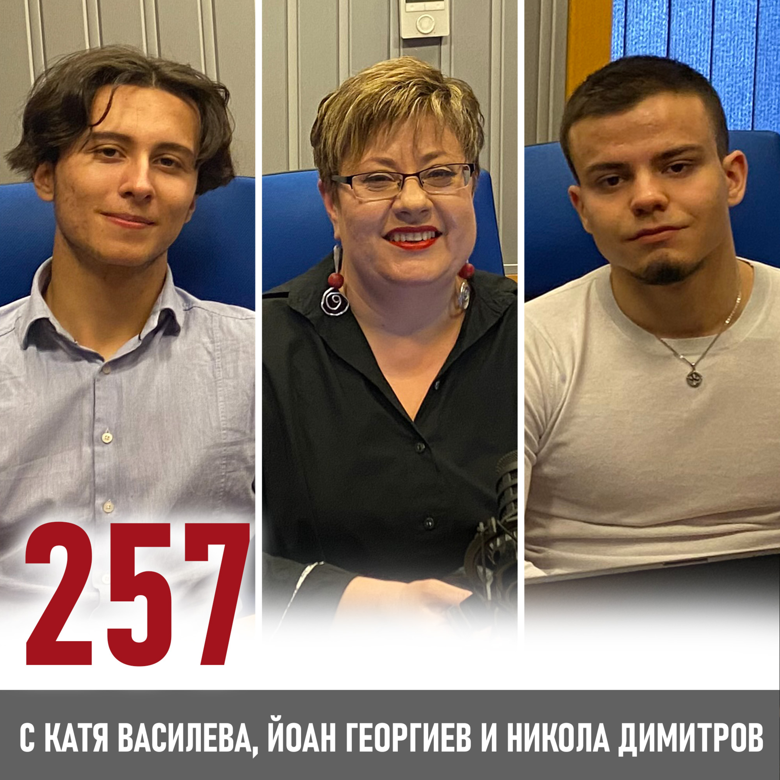 От намерения към действия
