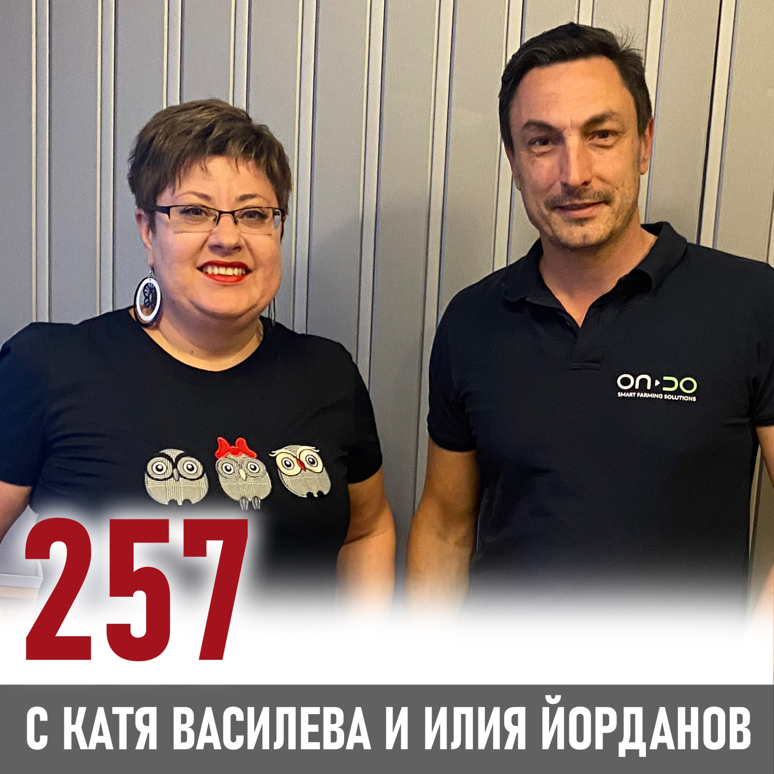 Как актьорските умения помагат в бизнеса episode artwork