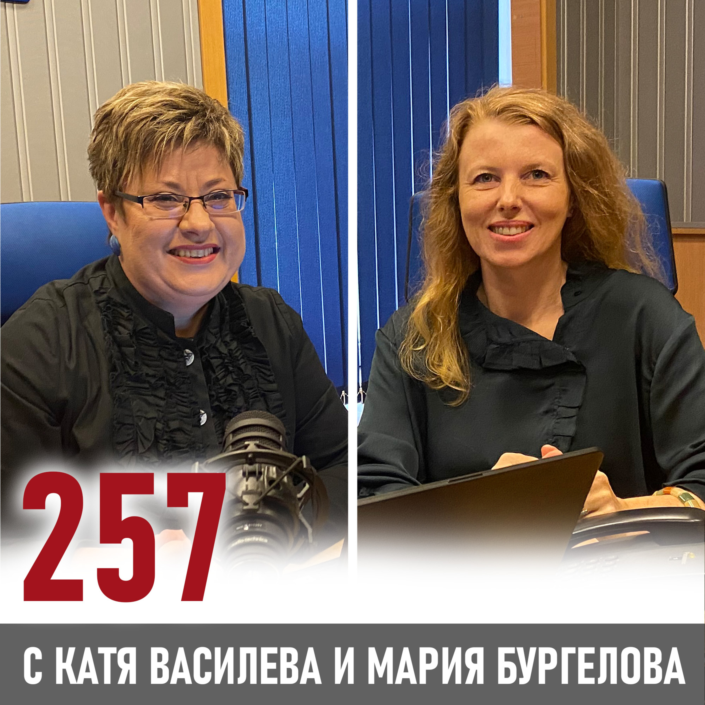 Бъдещето на визуалното разказване на истории episode artwork