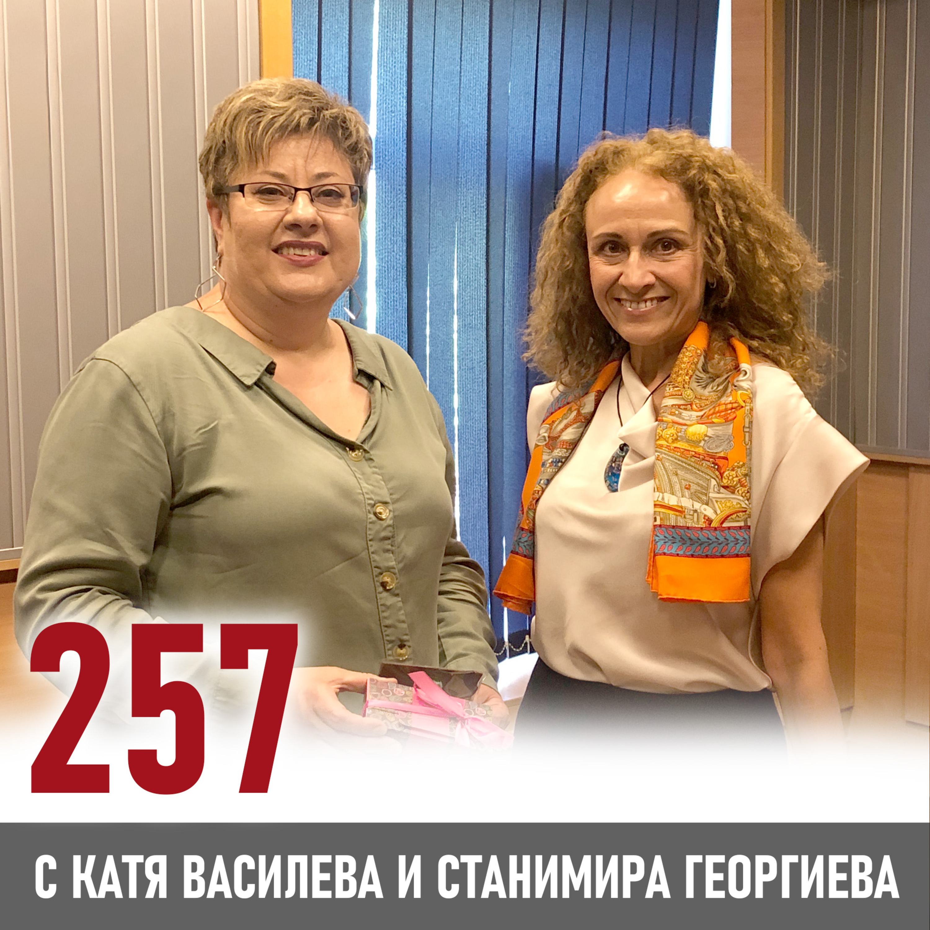 Шоколад и социално предприемачество episode artwork