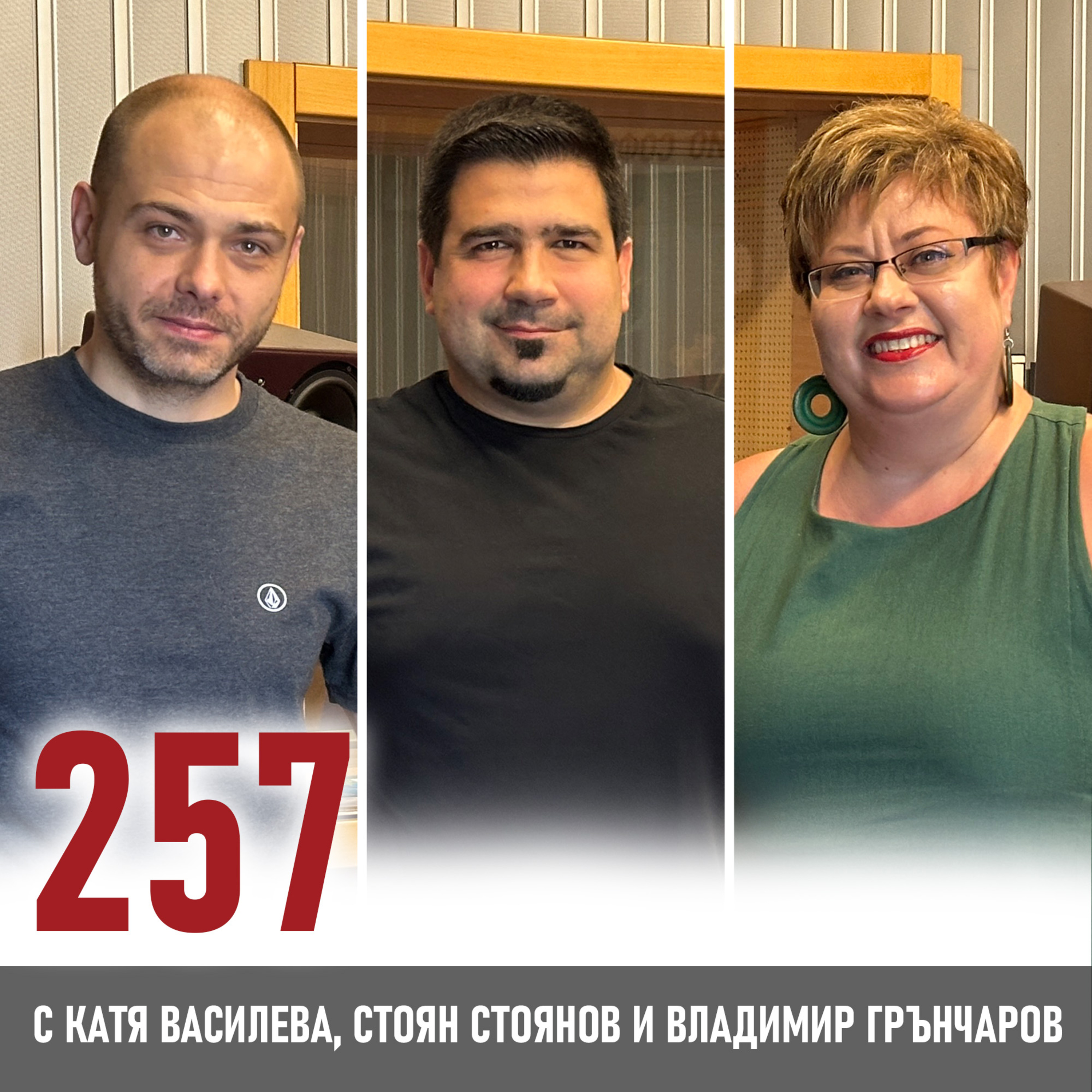 Креативността е на върха на технологиите episode artwork