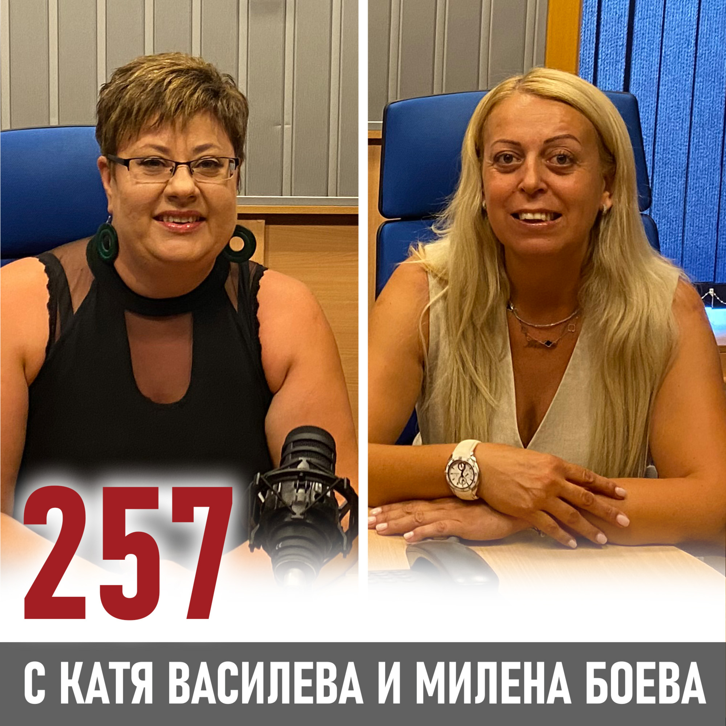 Милена Боева и потенциалът на „Градина Вдъхновение“ episode artwork