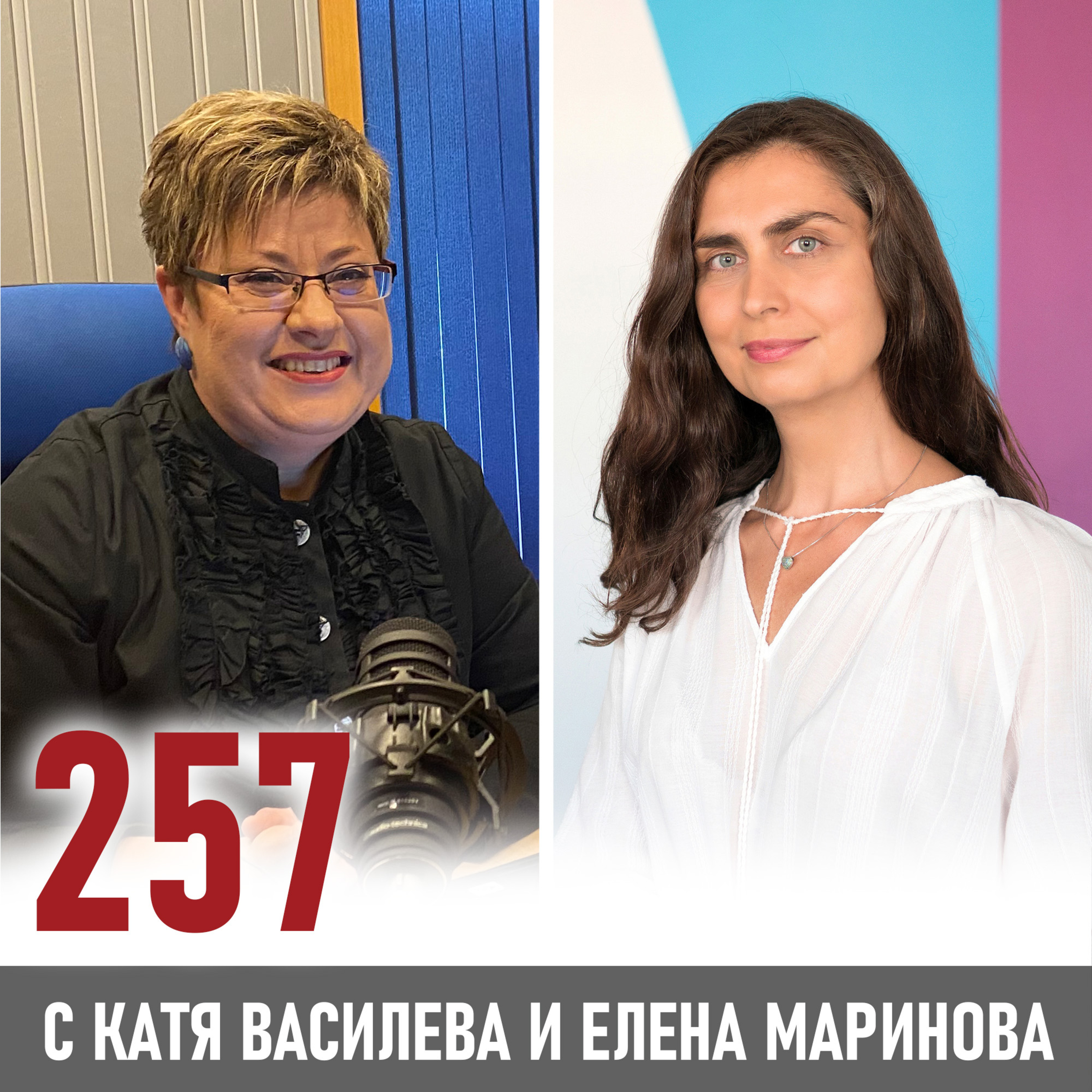 Образование, изкуствен интелект и бизнес на една писта episode artwork