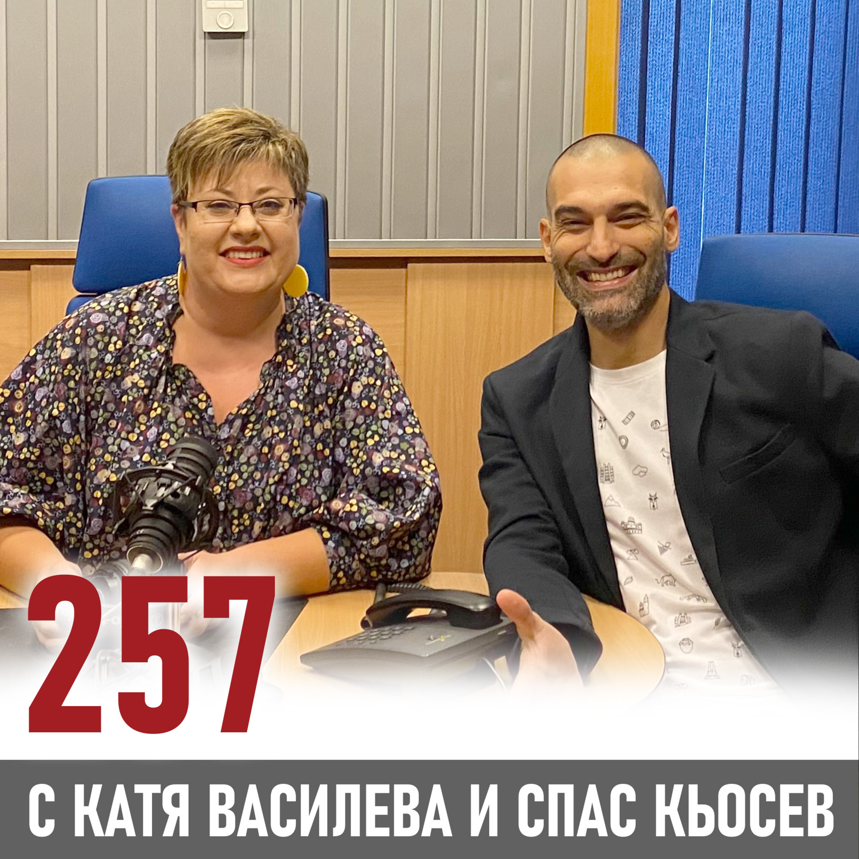 Какъв е пътят, когато стигнеш върха? episode artwork