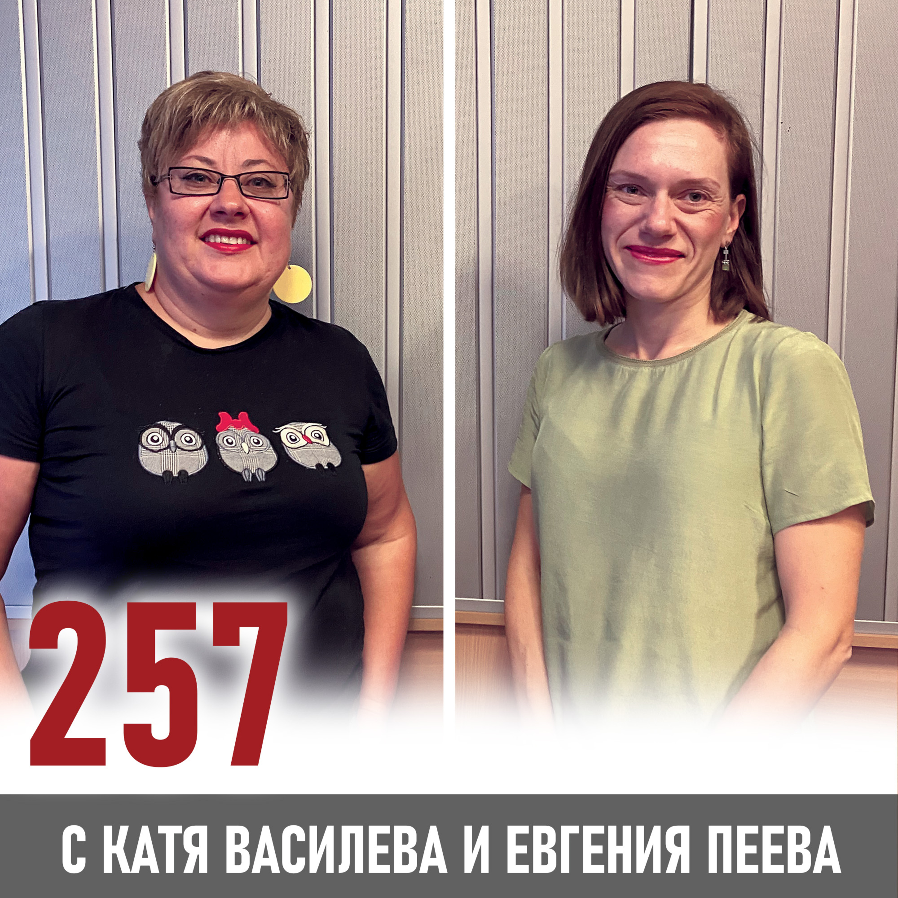 Образованието – ключов фактор episode artwork