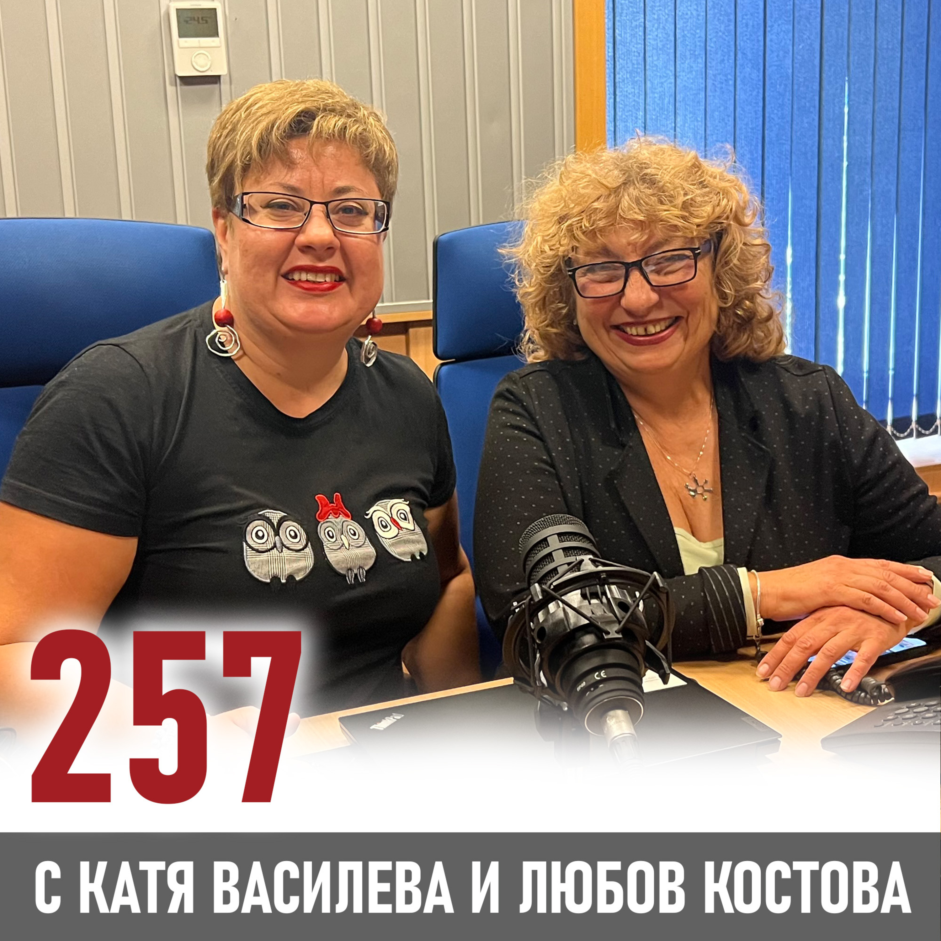 Любов Костова за човешките усилия, които имат смисъл episode artwork