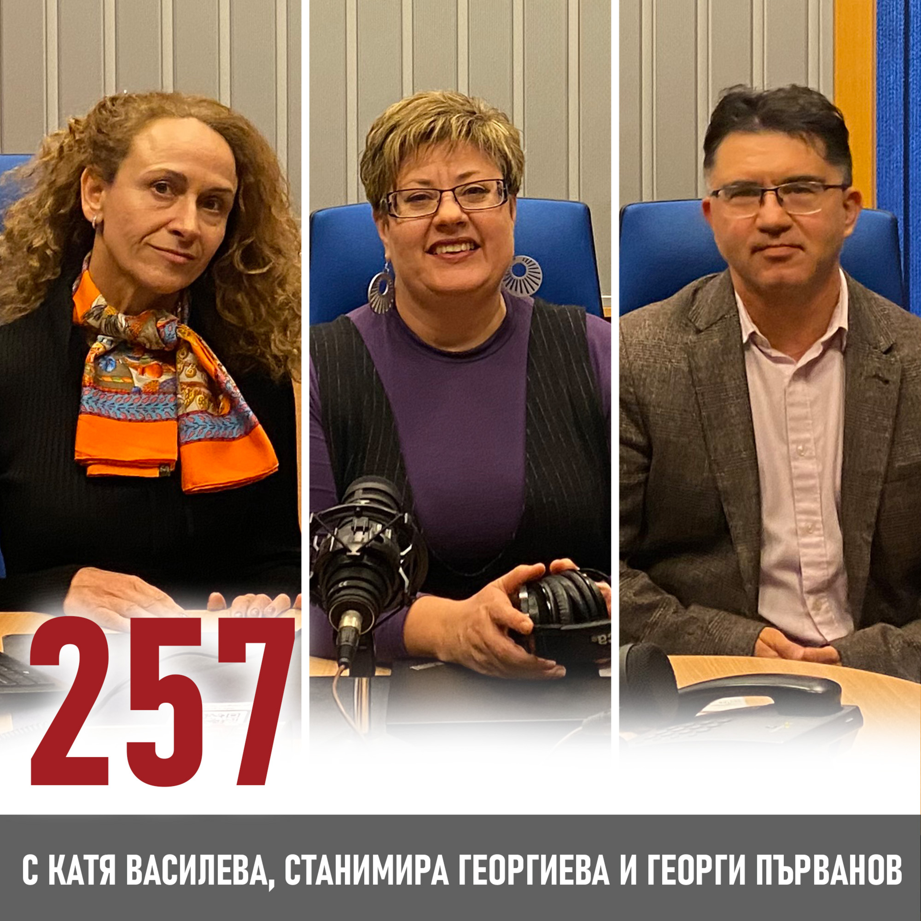 На кого са нужни зрелите професионалисти? episode artwork