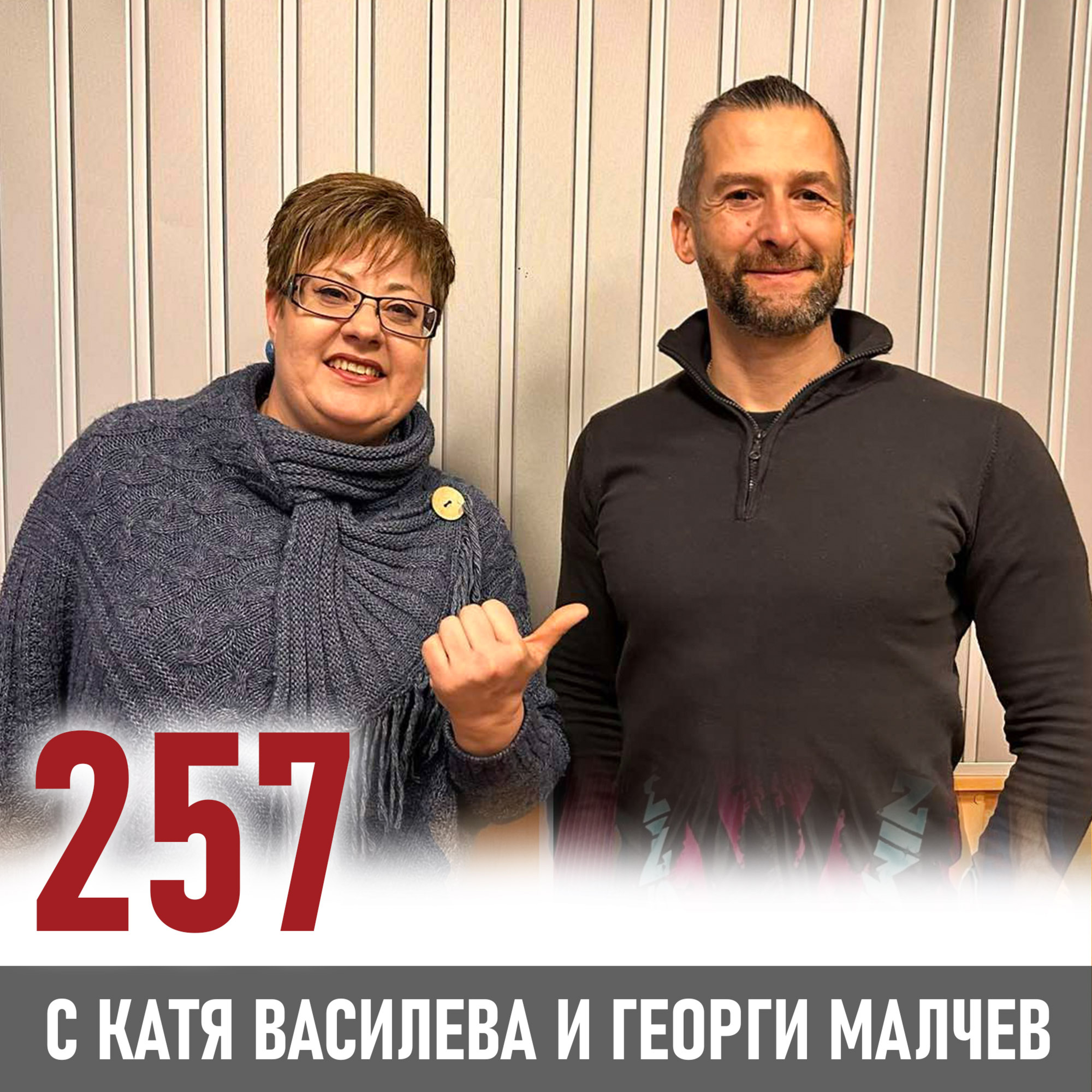 Георги Малчев - за личната и работна продуктивност episode artwork