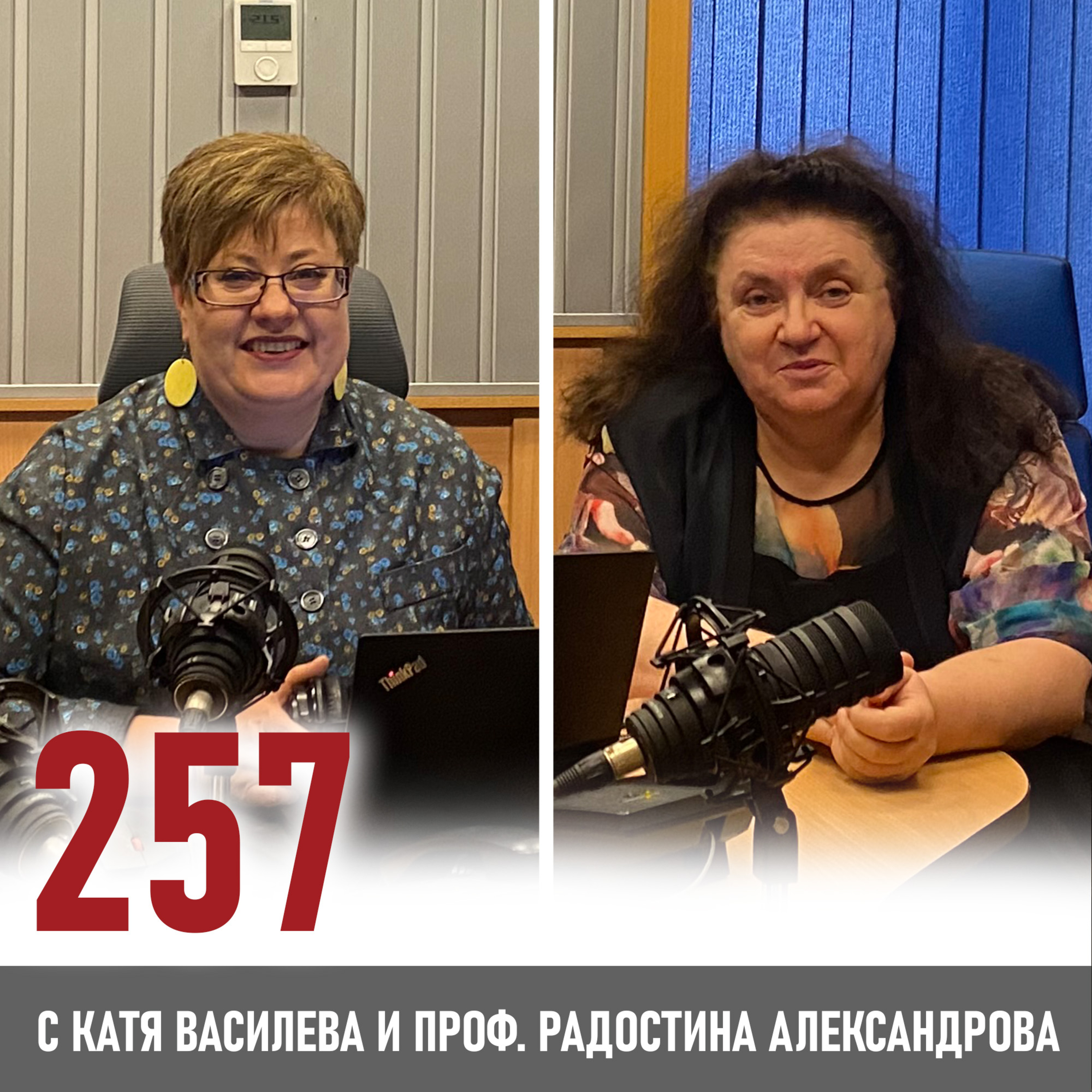 Науката е за хората episode artwork