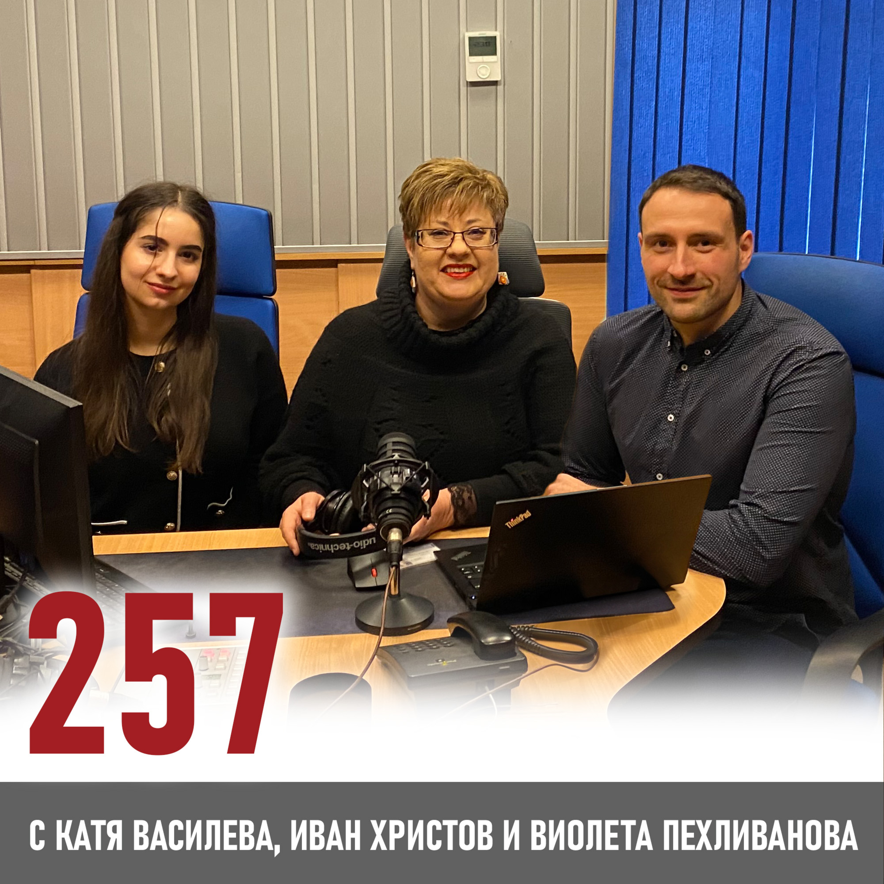 "Аз" не трябва да се пише с главни букви в рекламата episode artwork