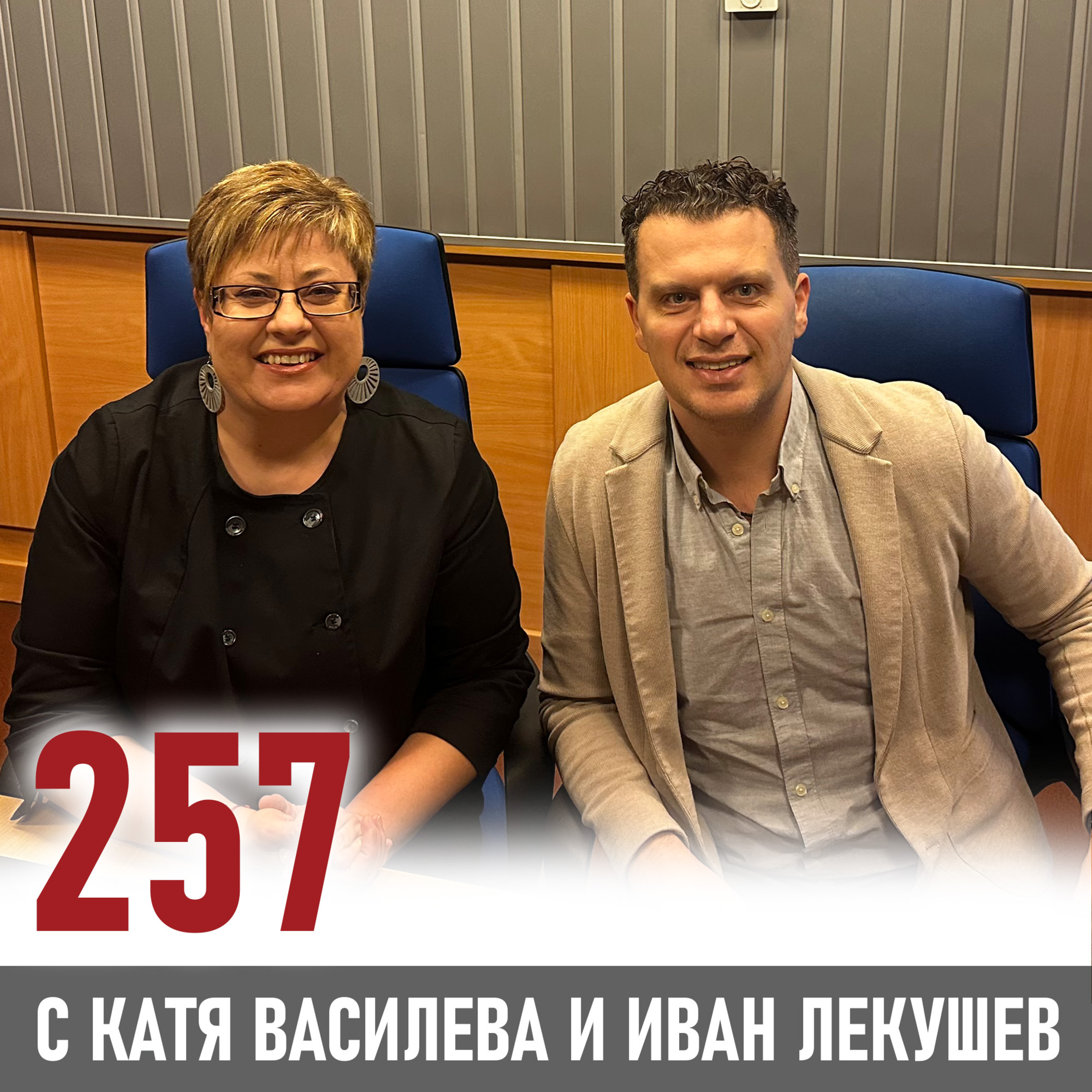 Иван Лекушев за бъдещето на IT сектора episode artwork