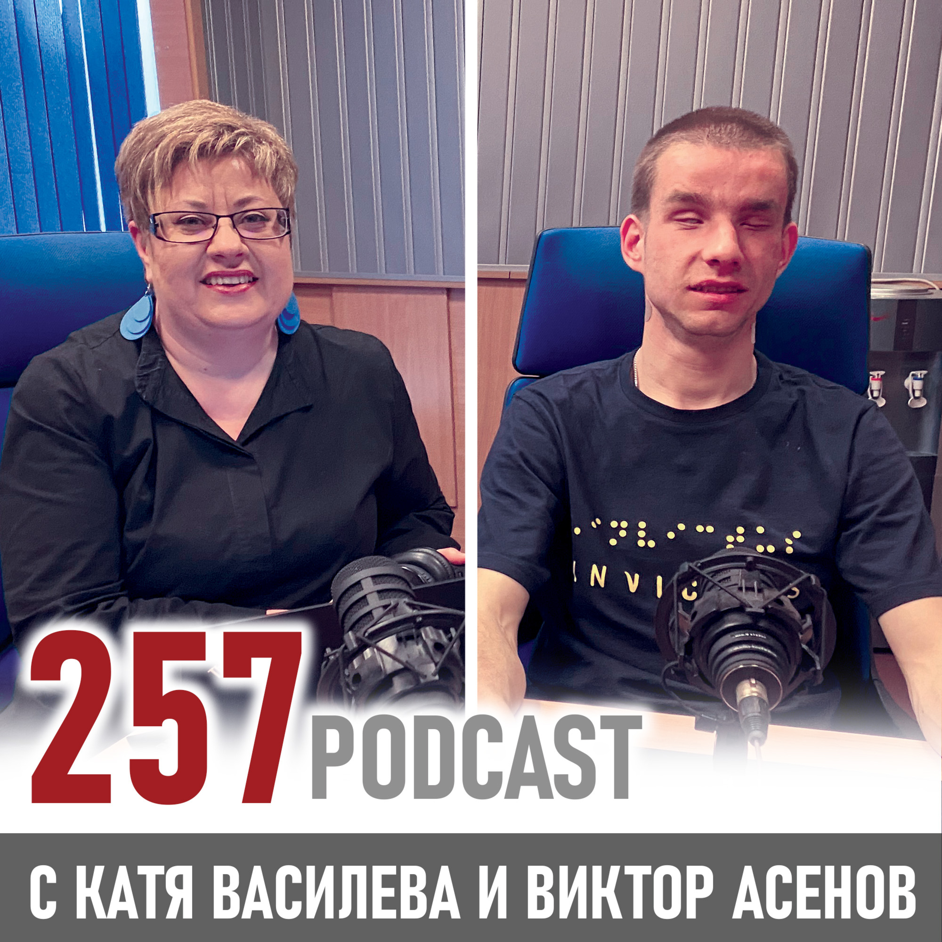 Виктор Асенов – незрящият ултрамаратонец на България episode artwork