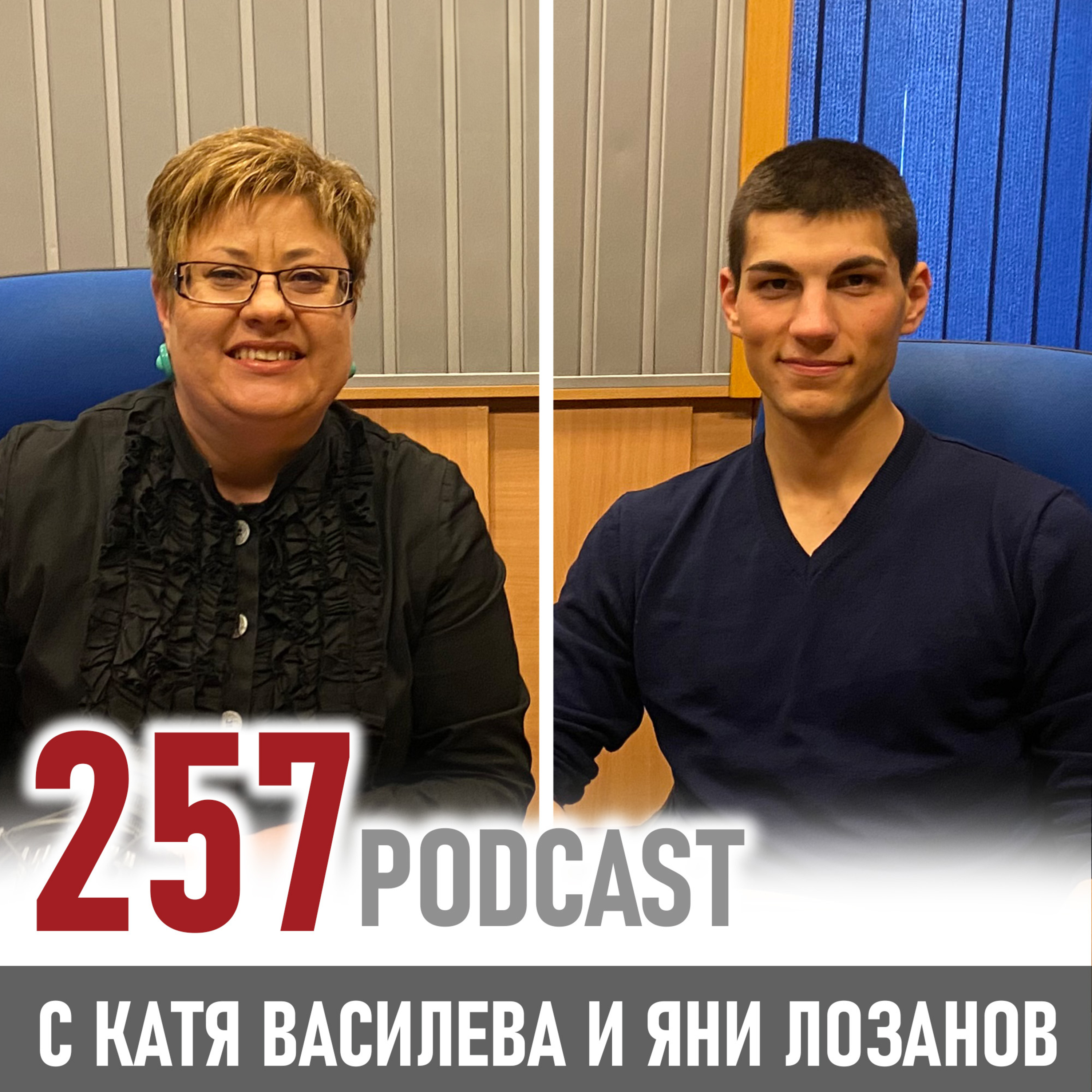 Яни Лозанов: Бизнесът ти дава свободата да променяш episode artwork