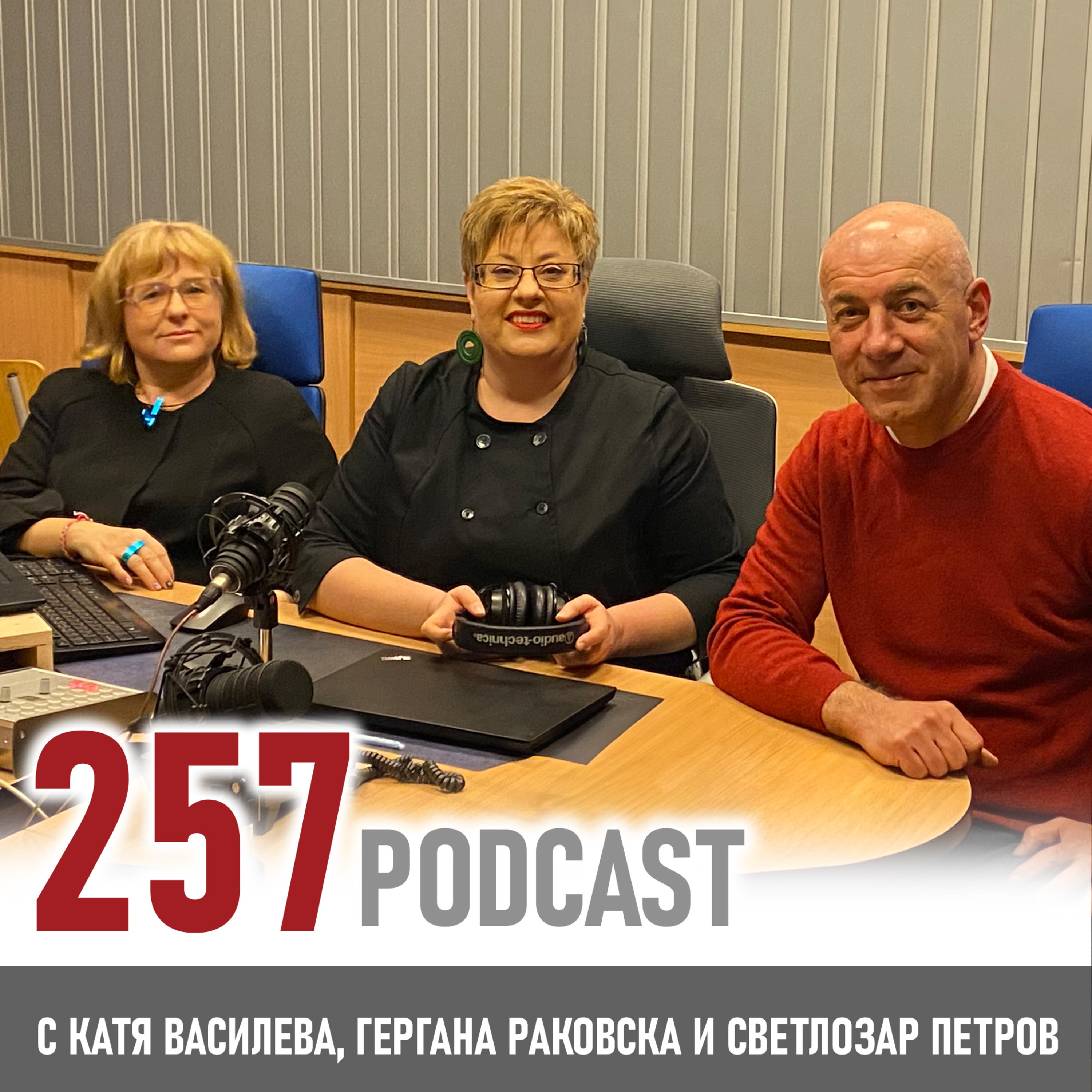 Младите хора, технологиите и пазара на труда episode artwork