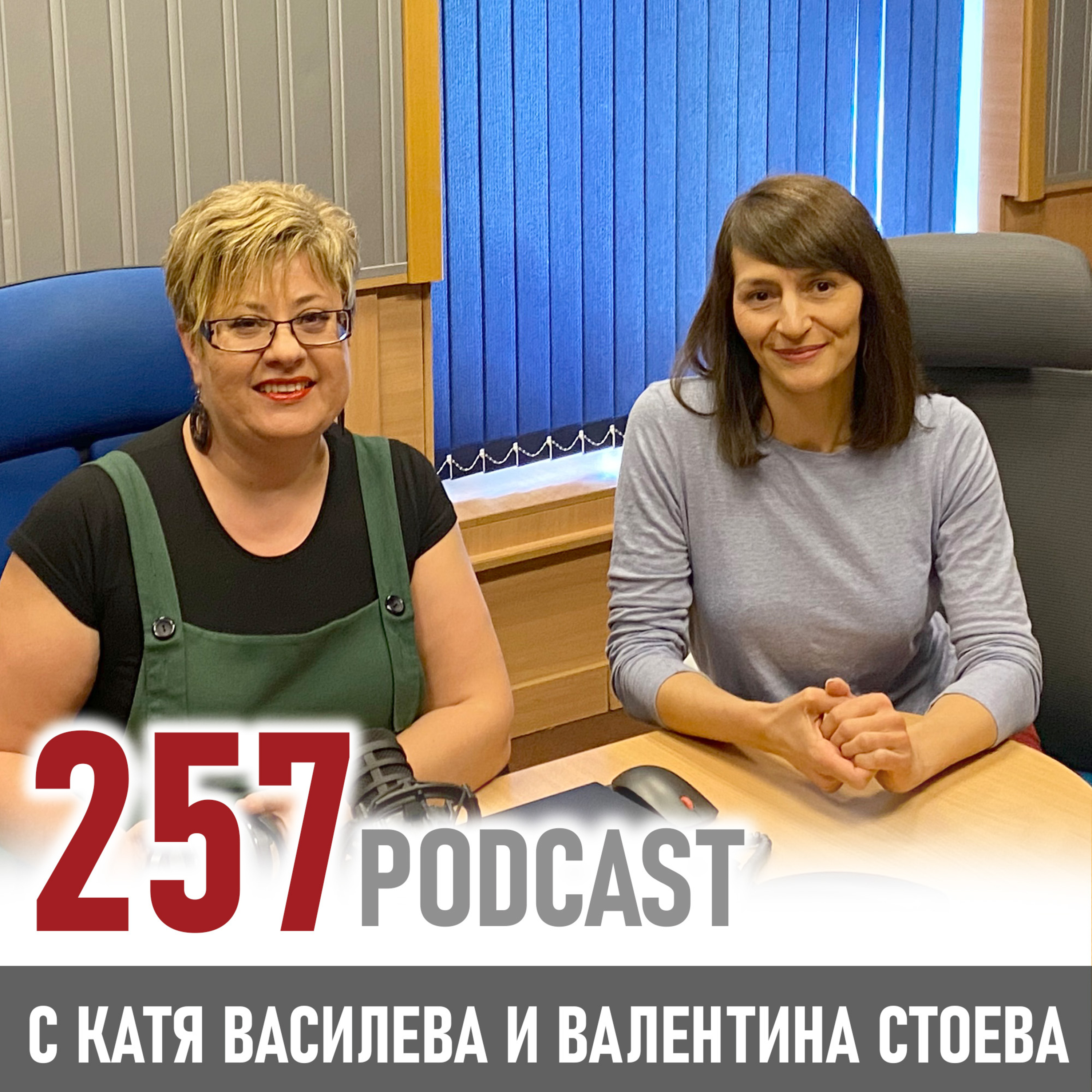 Четенето и личностното развитие episode artwork