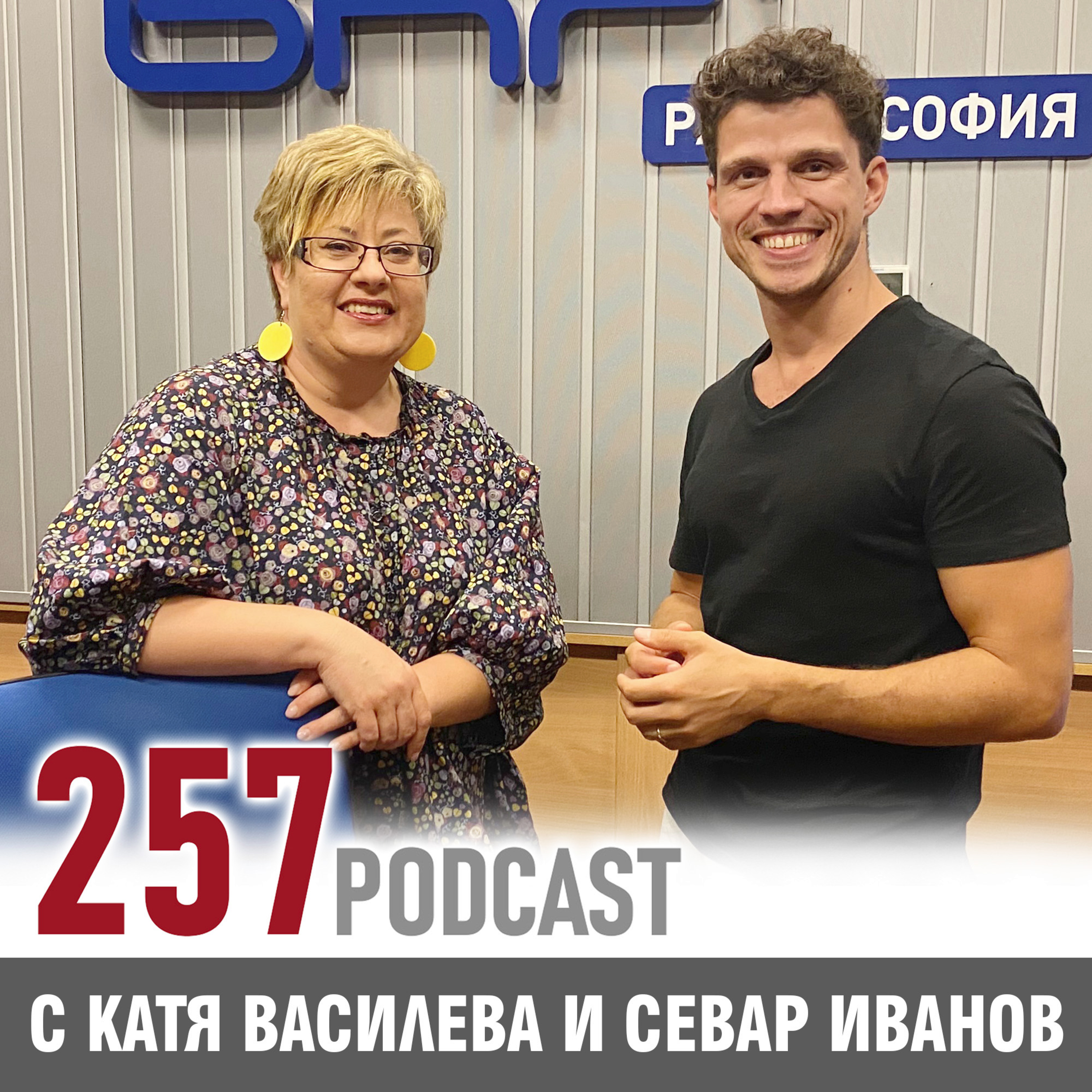 Севар Иванов: Цифрите внасят ред в артистичния хаос episode artwork