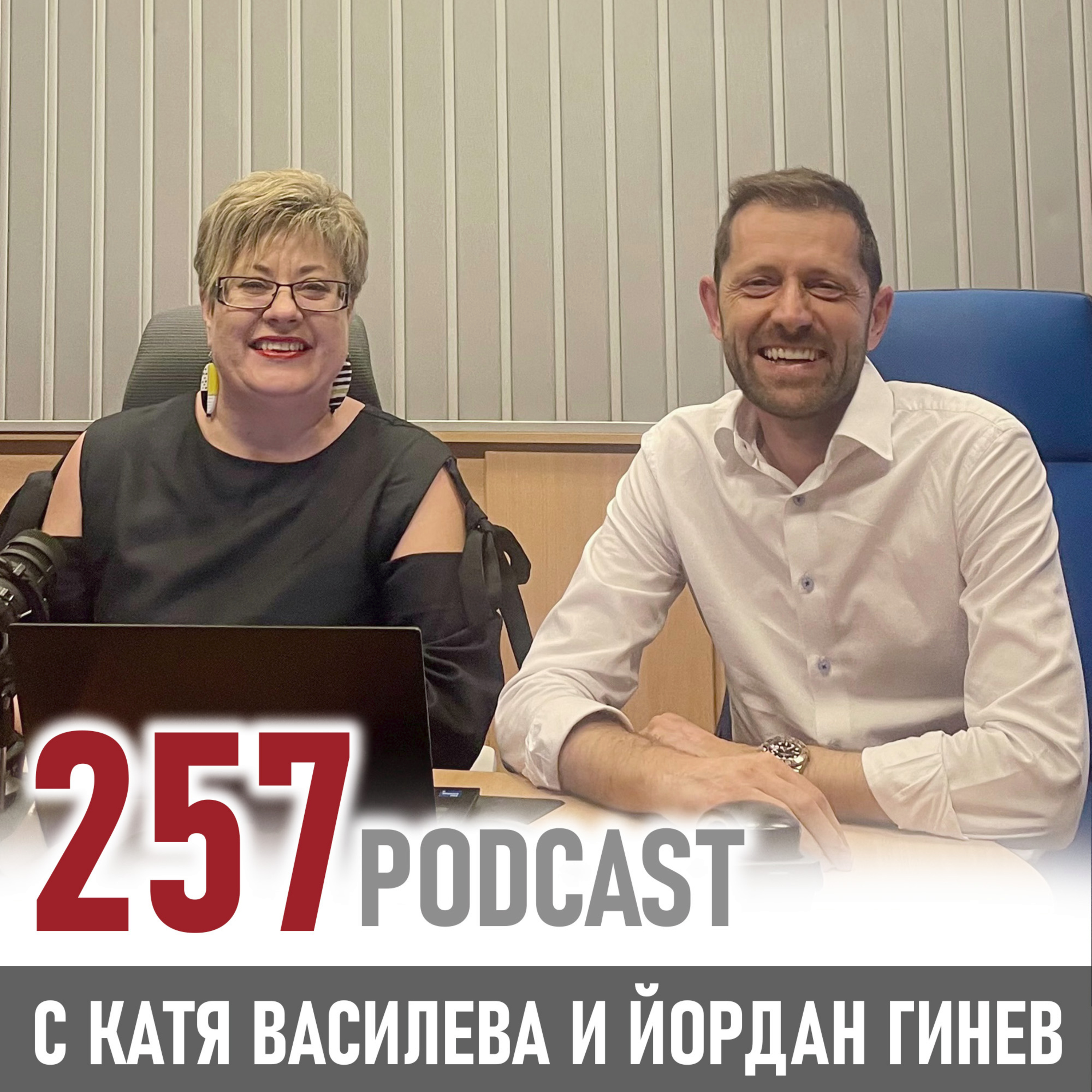 „Лидерството е в целите, които вдъхновяват“ episode artwork