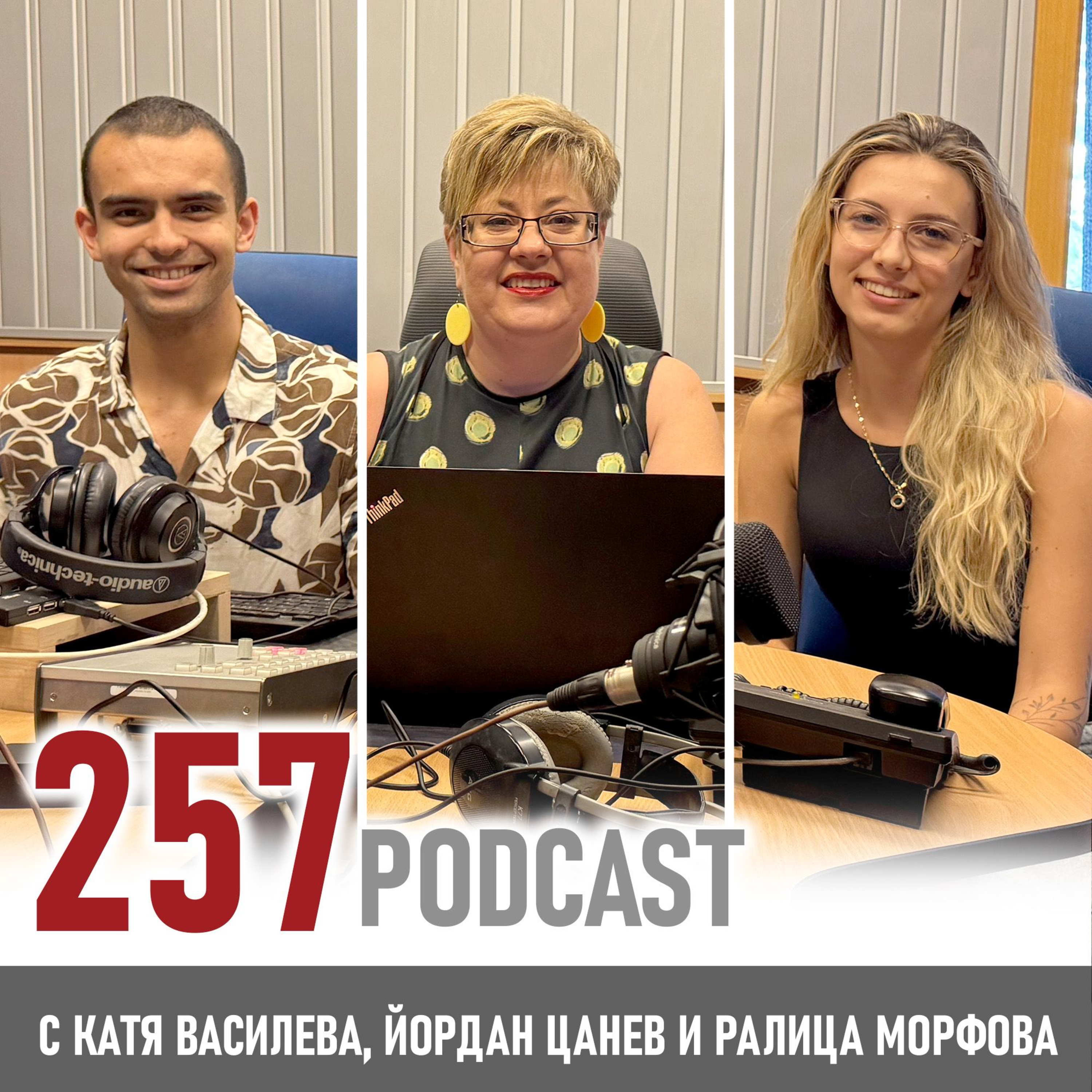 Младежи подготвят България за Олимпиадата по икономика episode artwork
