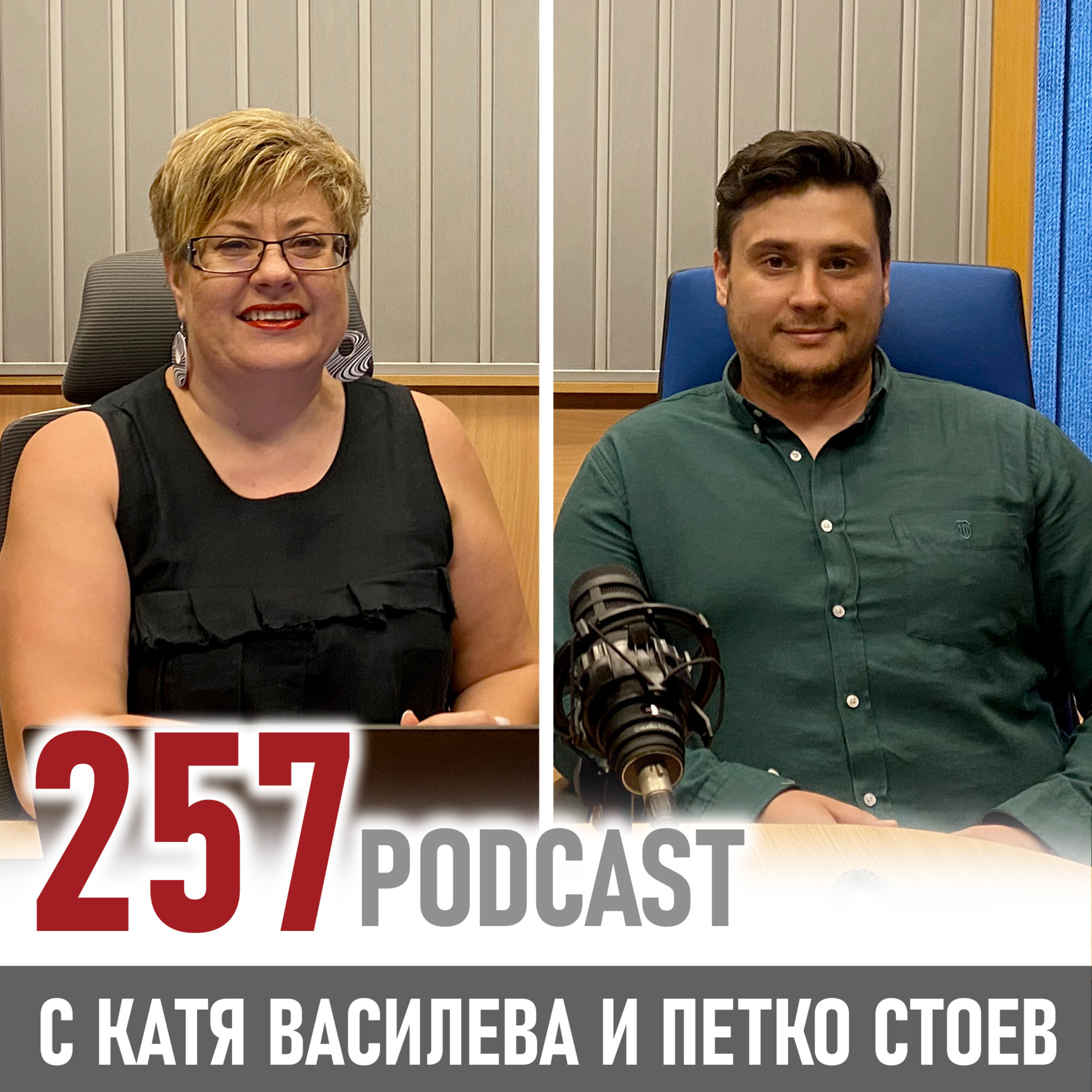 Петко Стоев: Учените трябва да са и предприемачи episode artwork