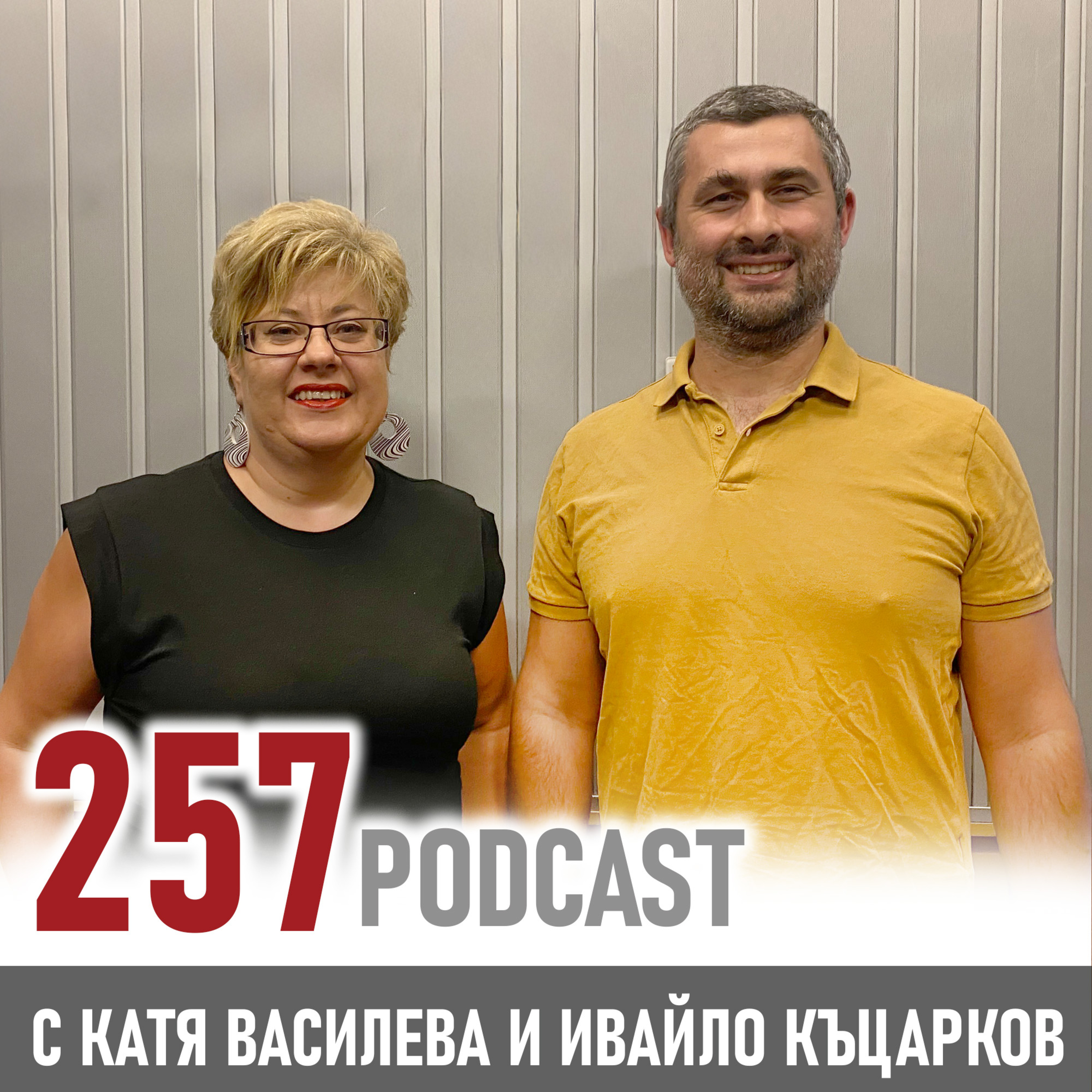 Безплатен AI инструмент помага в сферата на трудовото право episode artwork