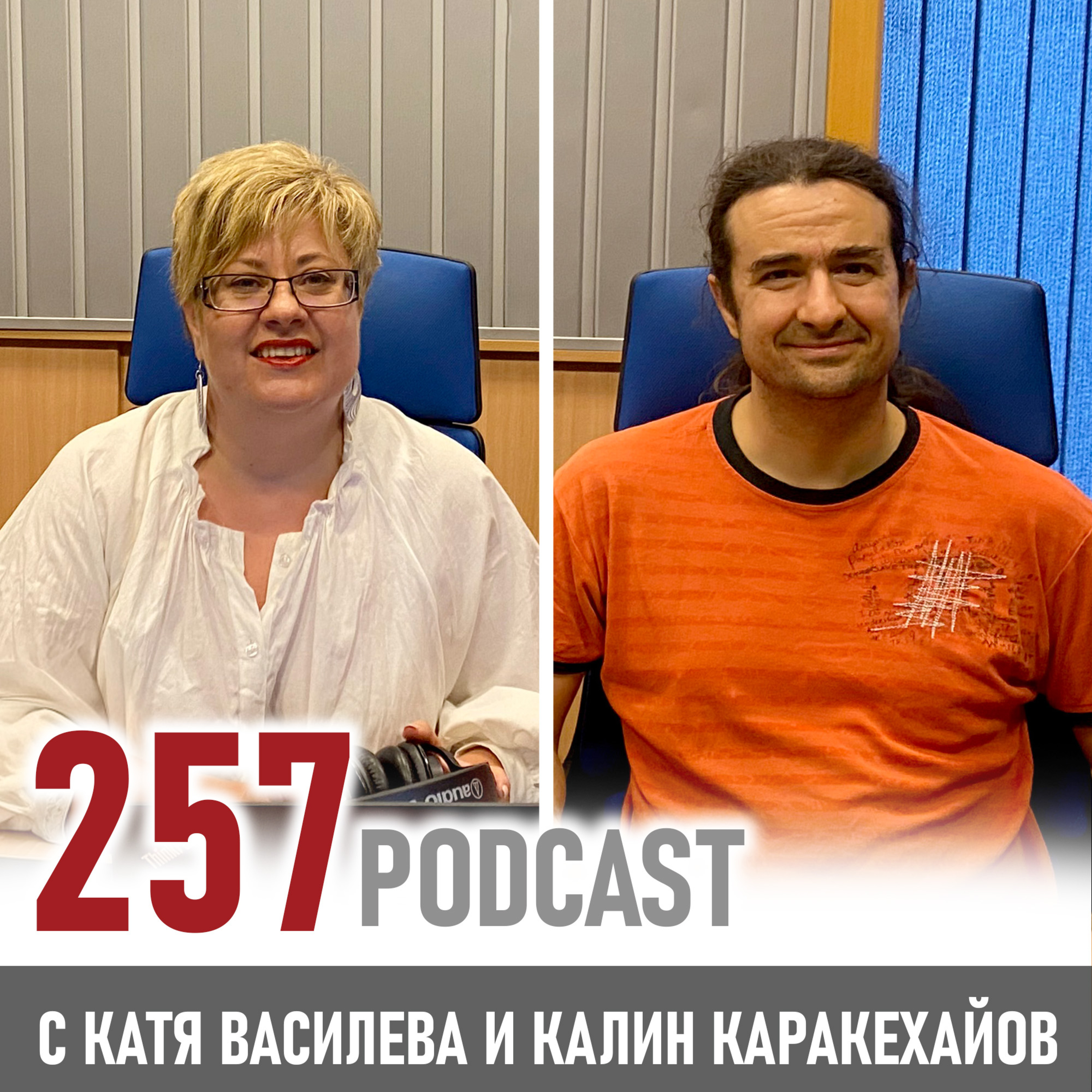 Калин Каракехайов и системата I Grow Younger episode artwork