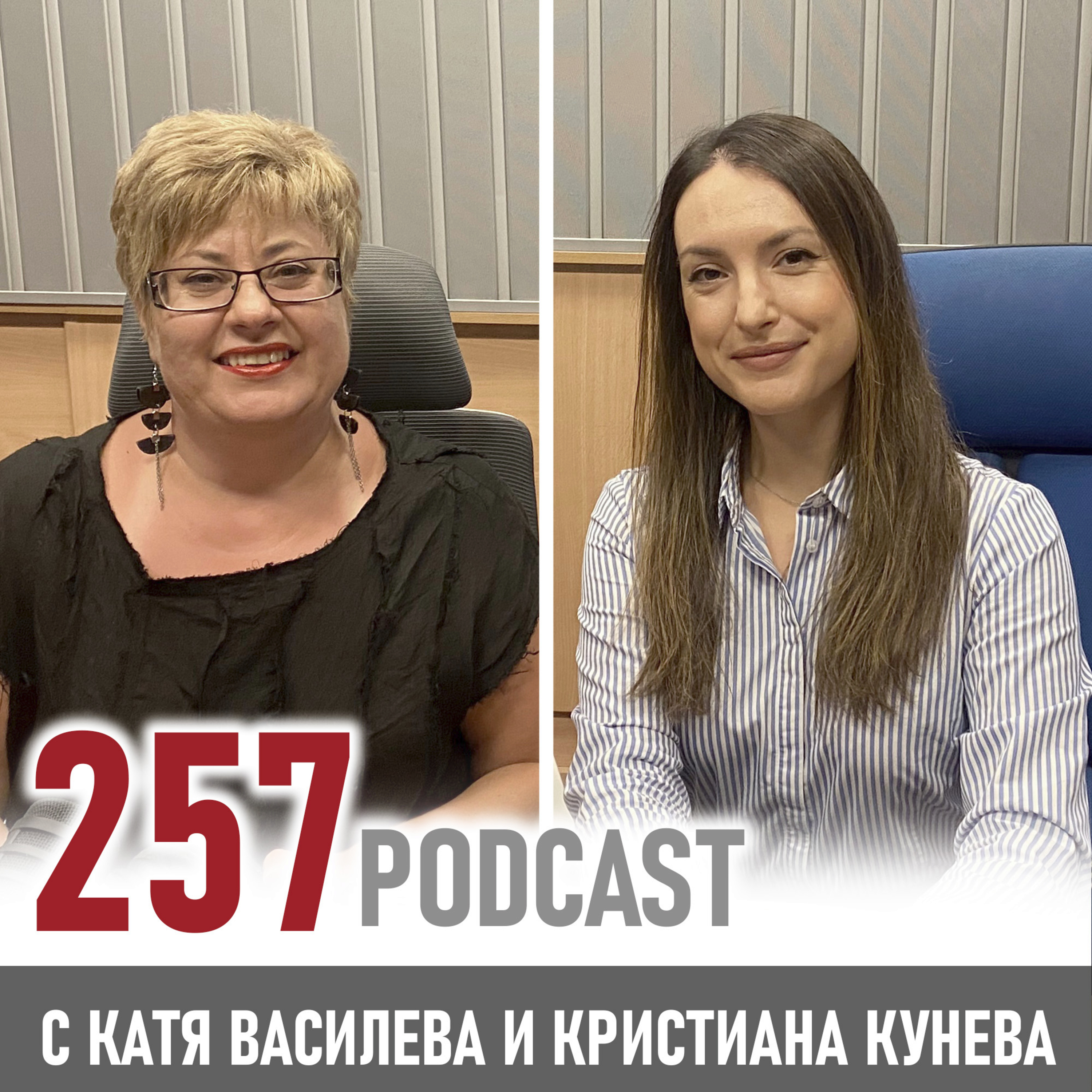 Какво работи експертът по бизнес развитие?  episode artwork