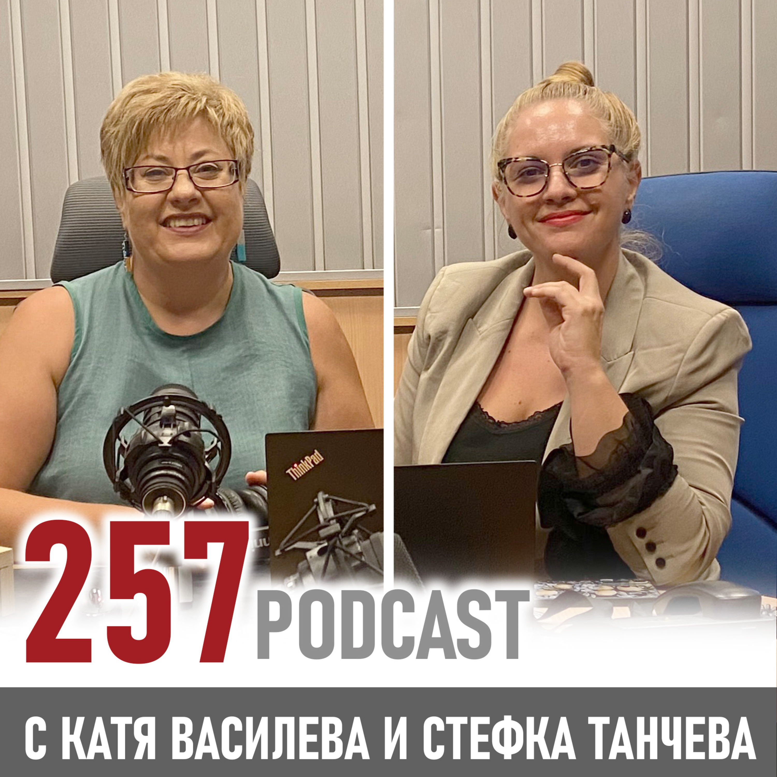 Стефка Танчева за изживяването да си брокер на недвижими имоти episode artwork