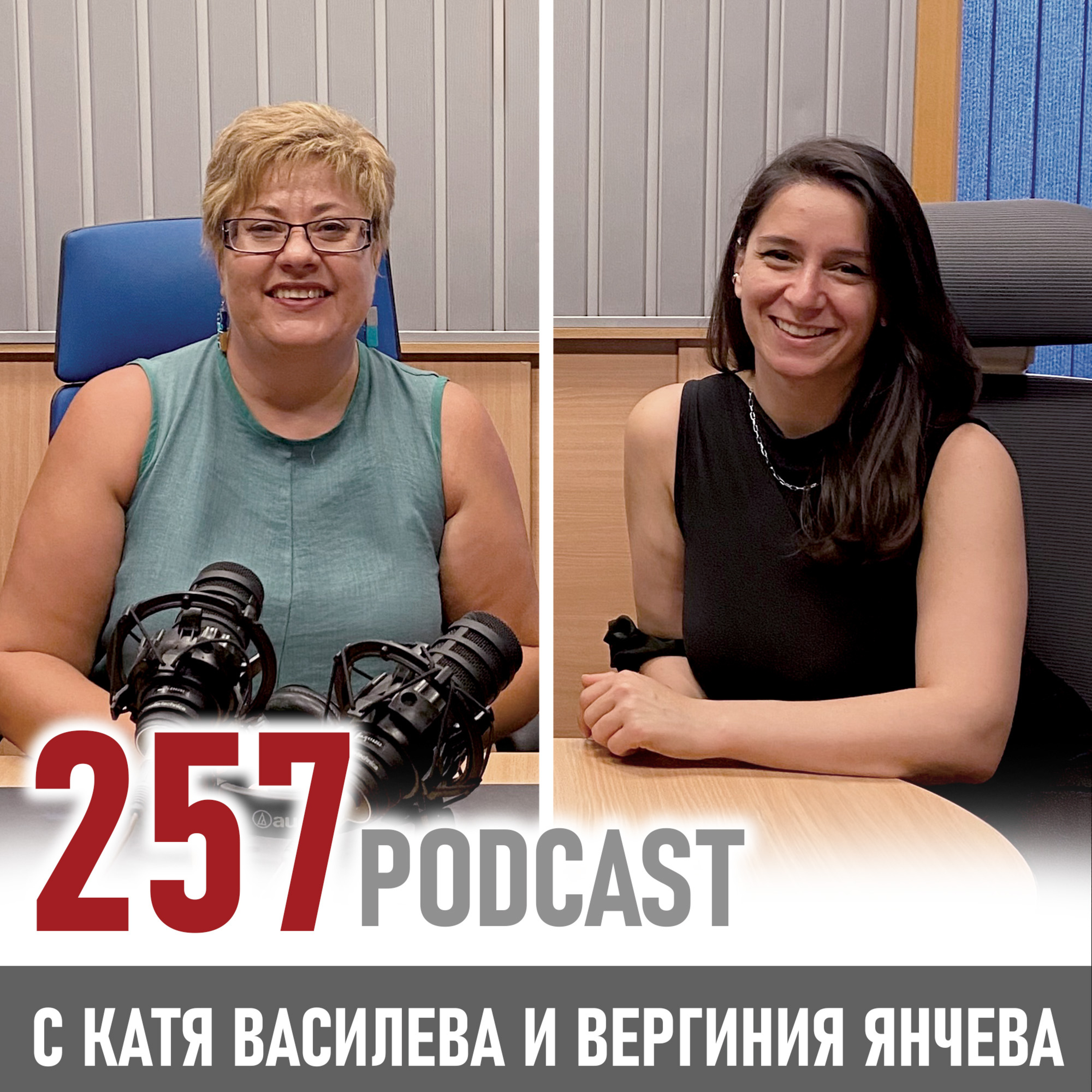 Колко е важно да казваме "защото..." episode artwork