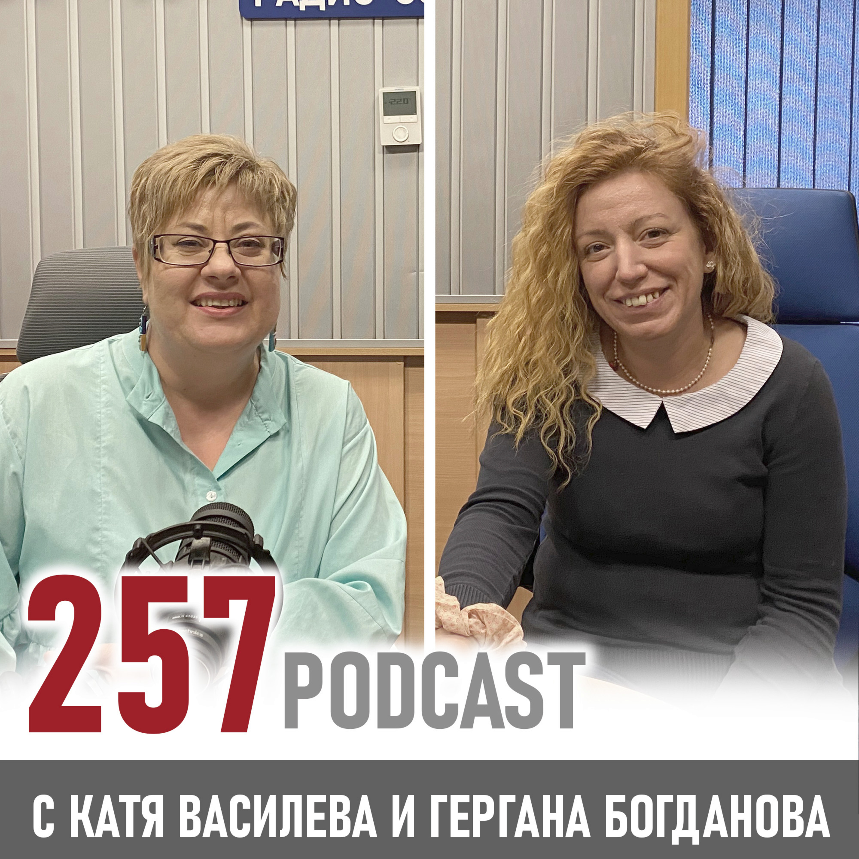 Пътят на бижутера  episode artwork