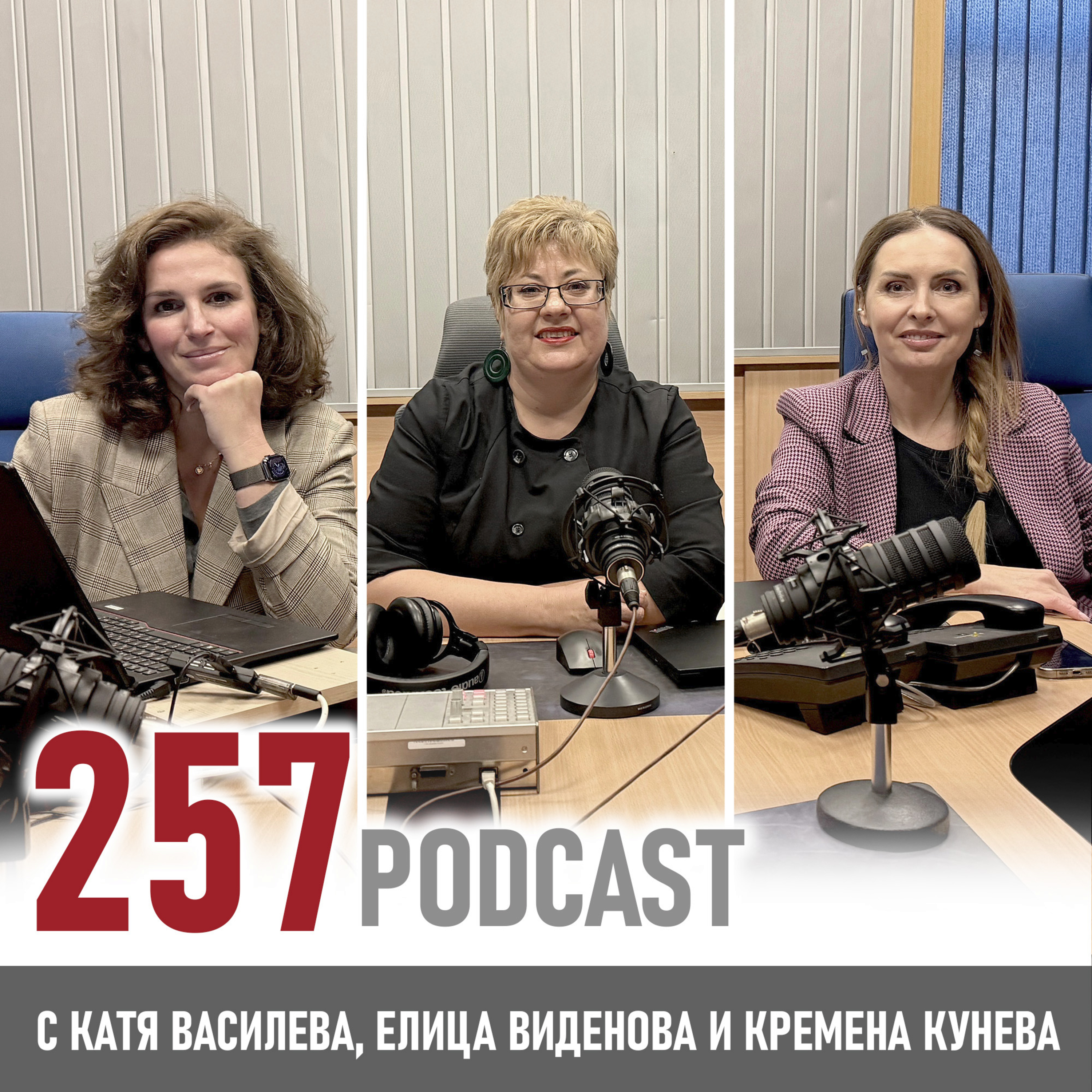 Парадоксът на избора episode artwork