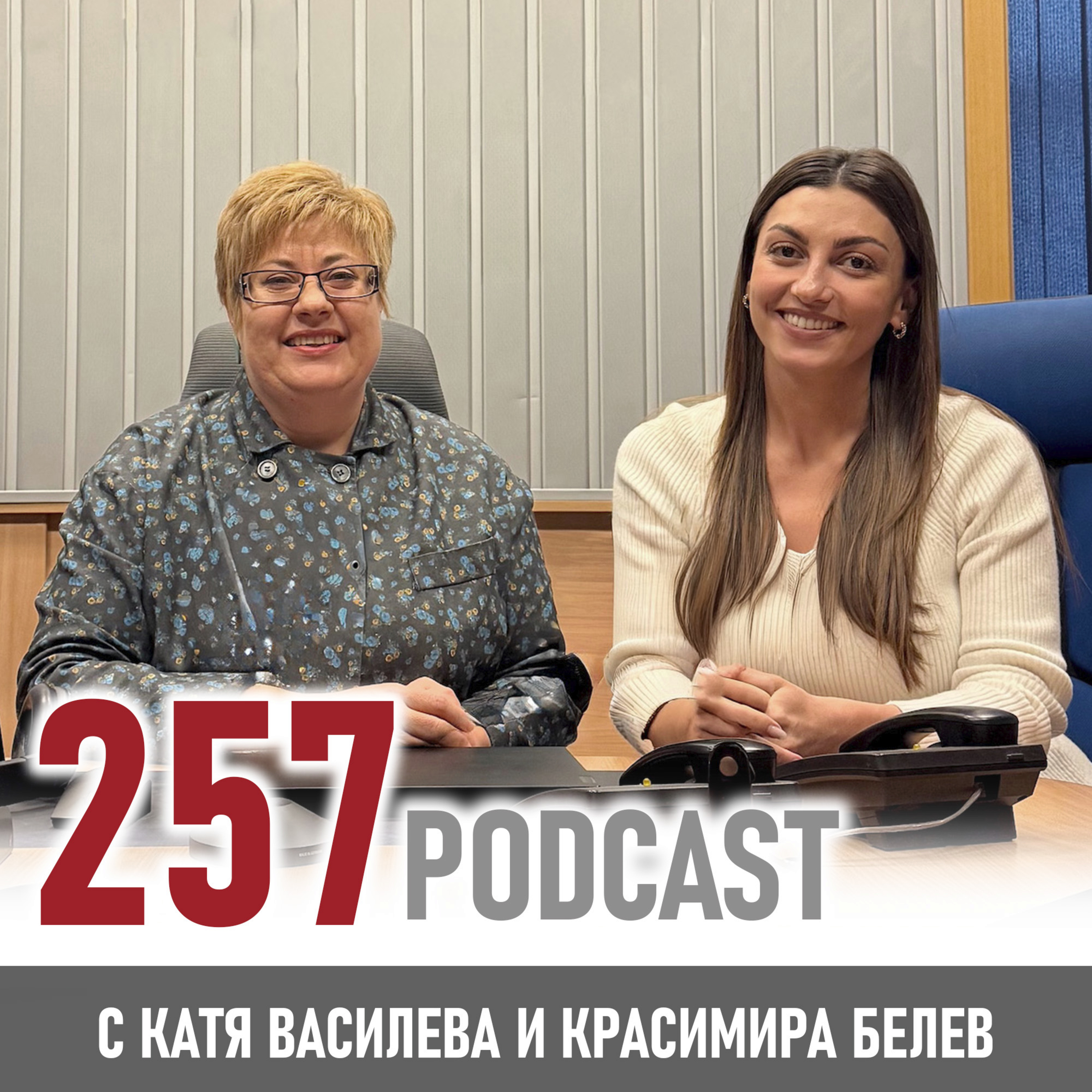 Ролята на Female Film Club Bulgaria в развитието на жените в киното episode artwork
