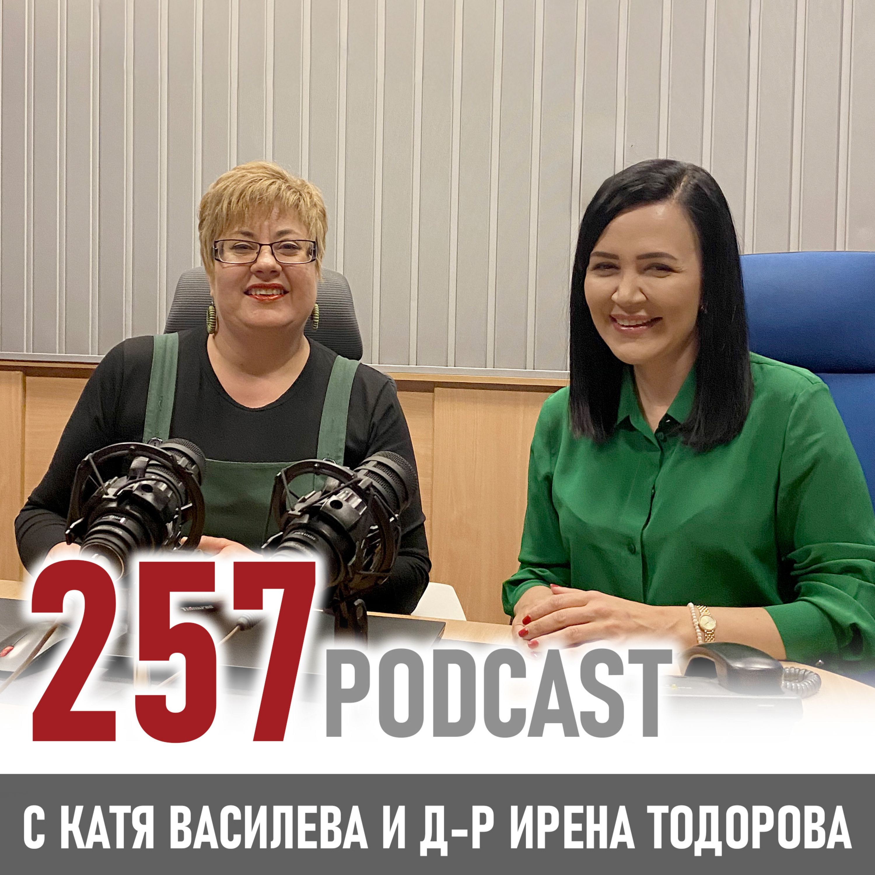Власт, морал и образование: как се ражда политикът